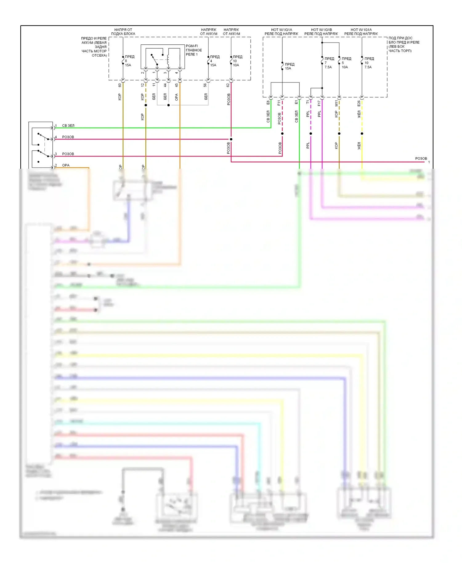 Accord Honda IX (2012-2016): Электросхема адаптивного круиз-контроля, гибрид (1 из 3) 
