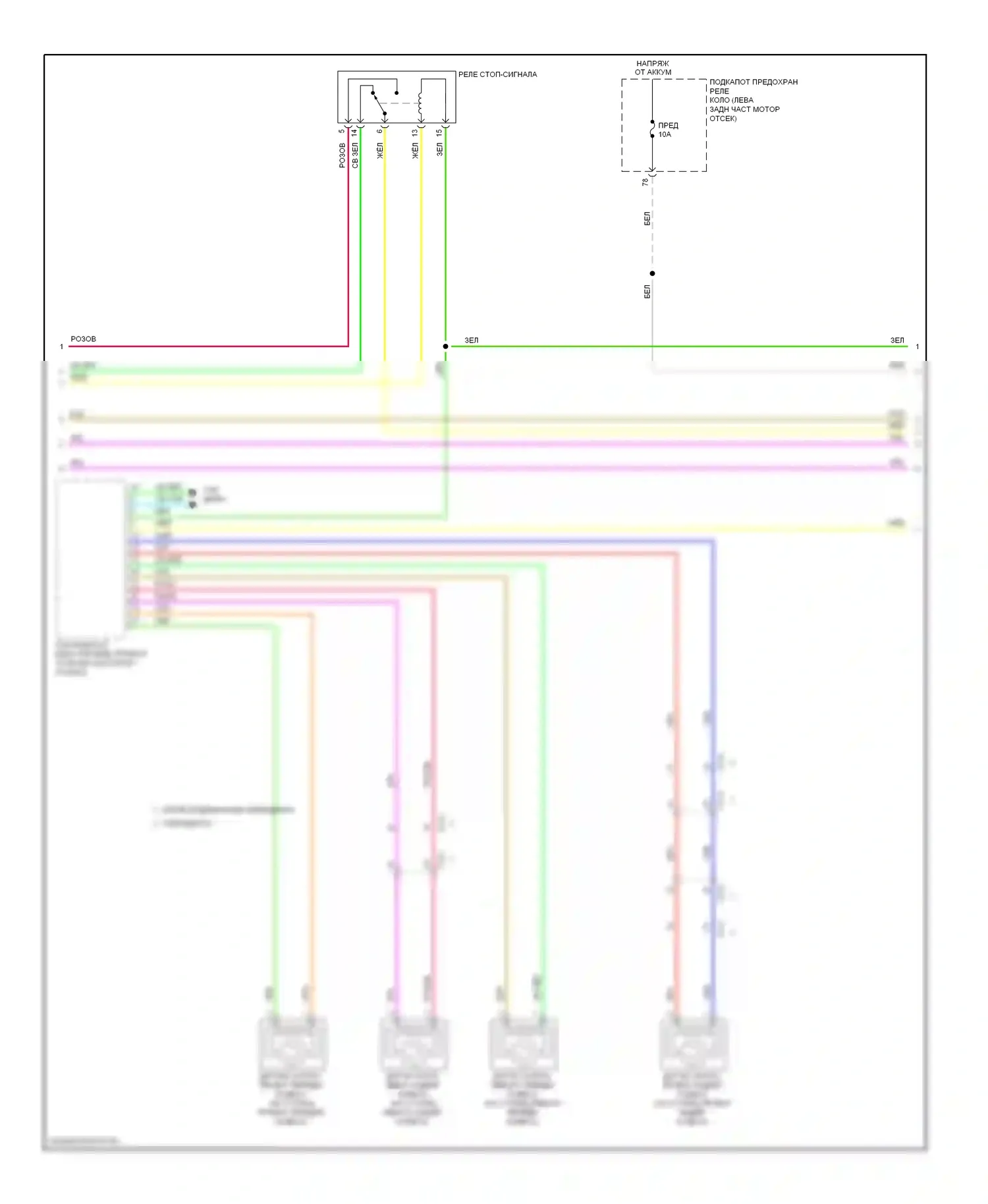 Accord Honda IX (2012-2016): Электросхема адаптивного круиз-контроля, гибрид (2 из 3) 