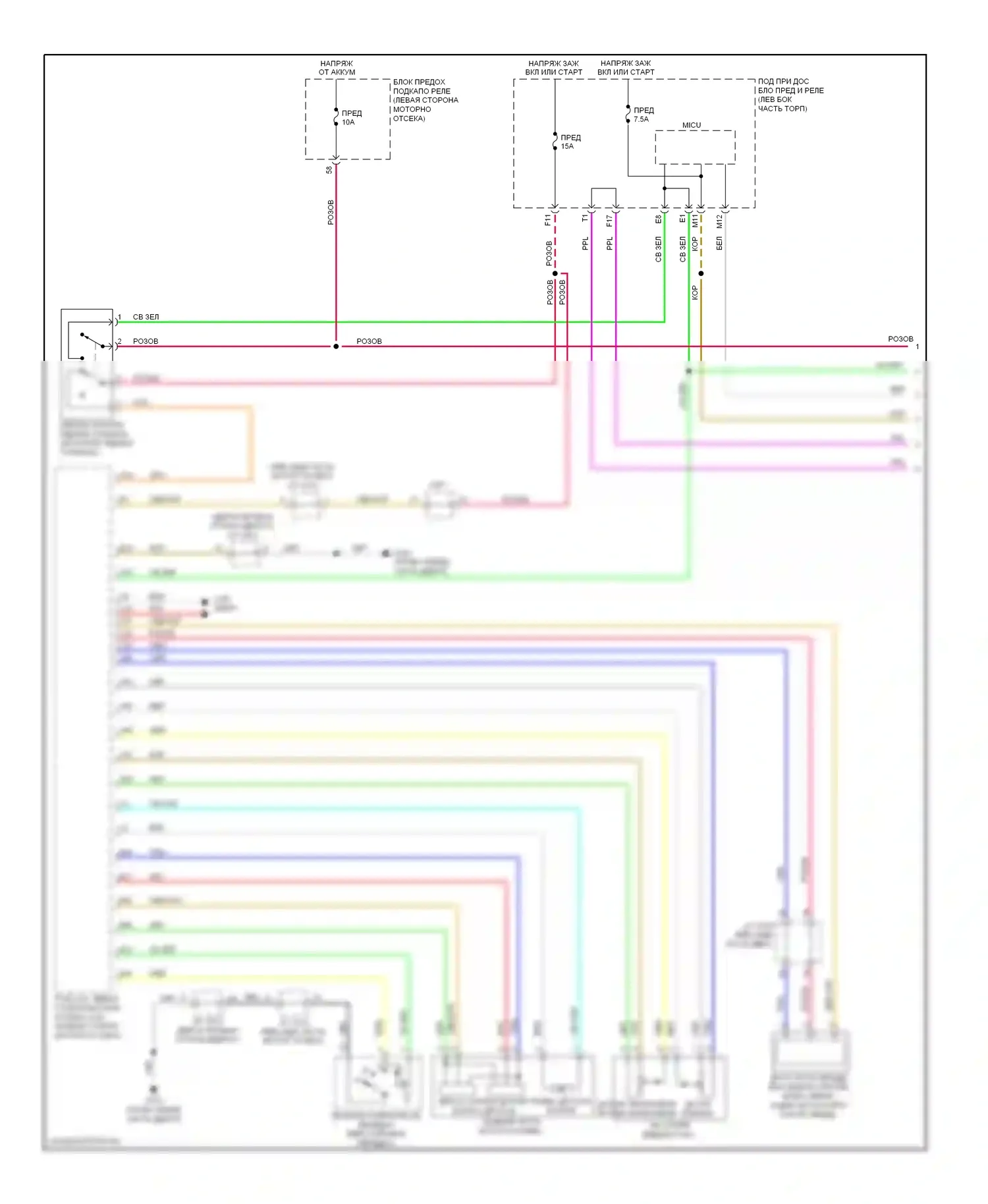 Accord Honda IX (2012-2016): Электросхема адаптивного круиз-контроля, кроме гибридного (1 из 2) 