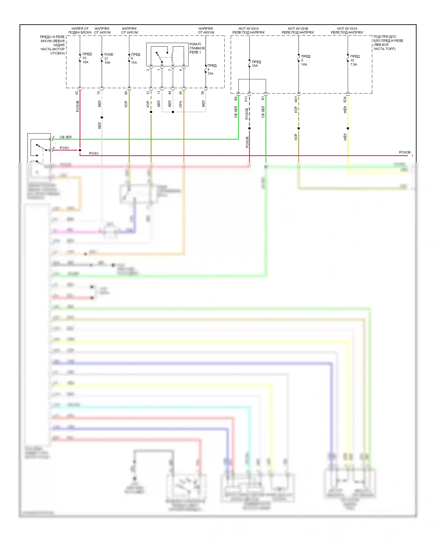 Accord Honda IX (2012-2016): Электросхема круиз-контроля, гибридная (1 из 2) 