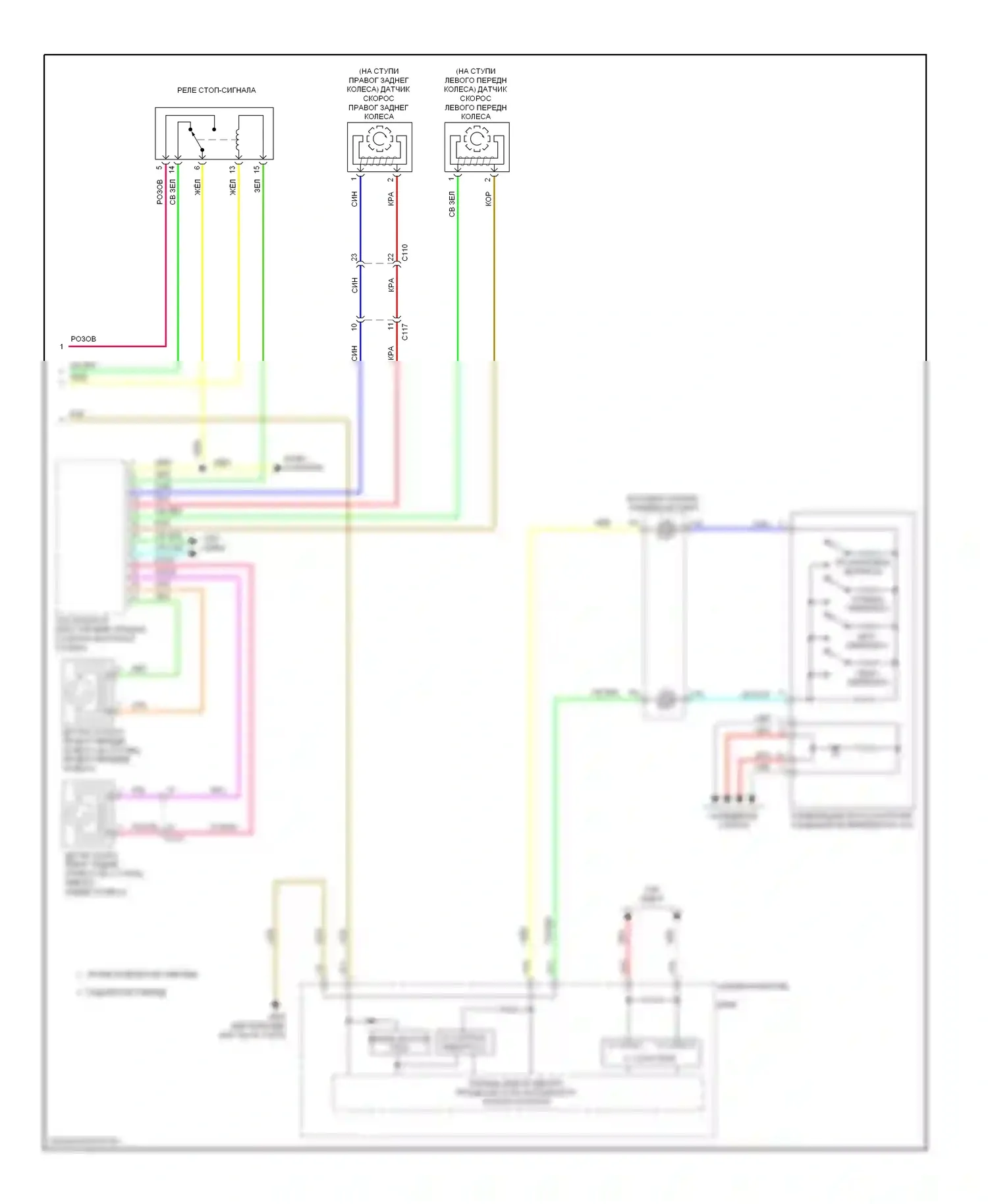 Accord Honda IX (2012-2016): Электросхема круиз-контроля, гибридная (2 из 2) 