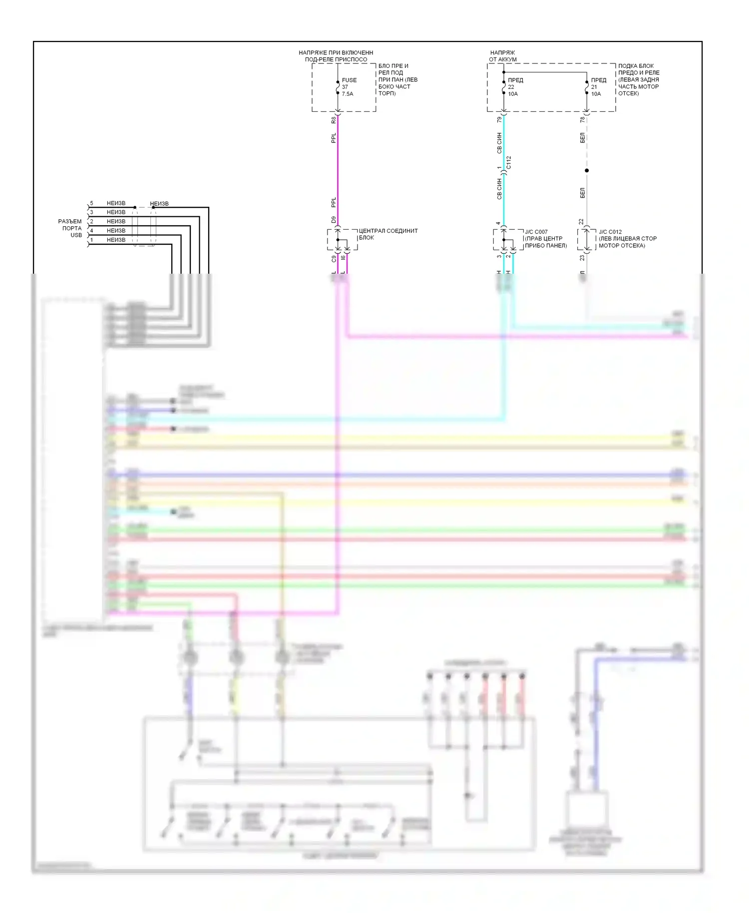 Accord Honda IX (2012-2016): Базовая магнитола, гибридная (1 из 4) 