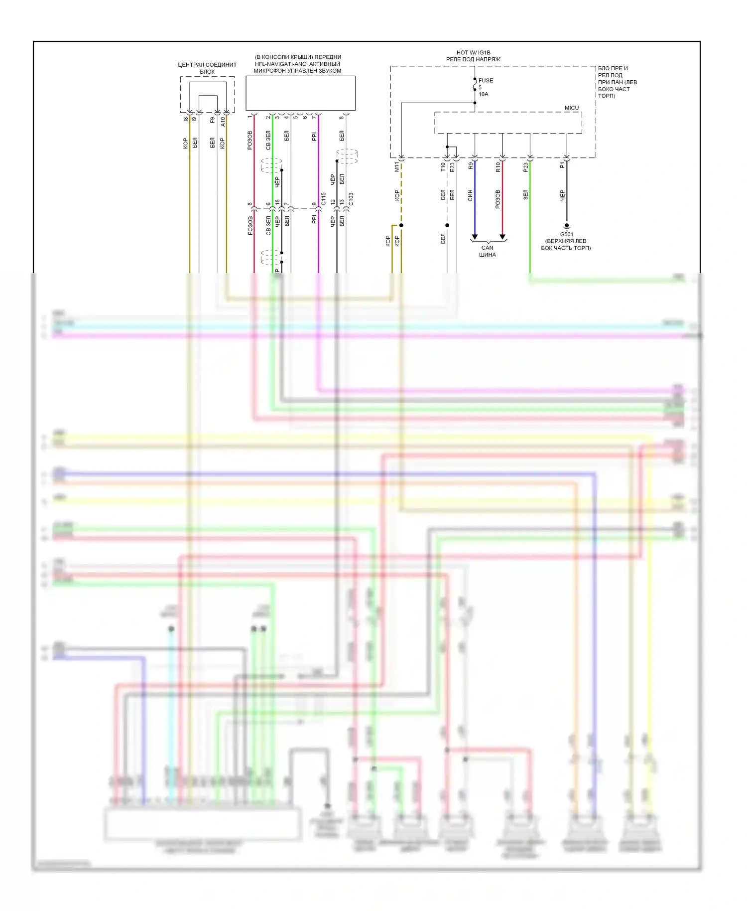 Accord Honda IX (2012-2016): Базовая магнитола, гибридная (2 из 4) 