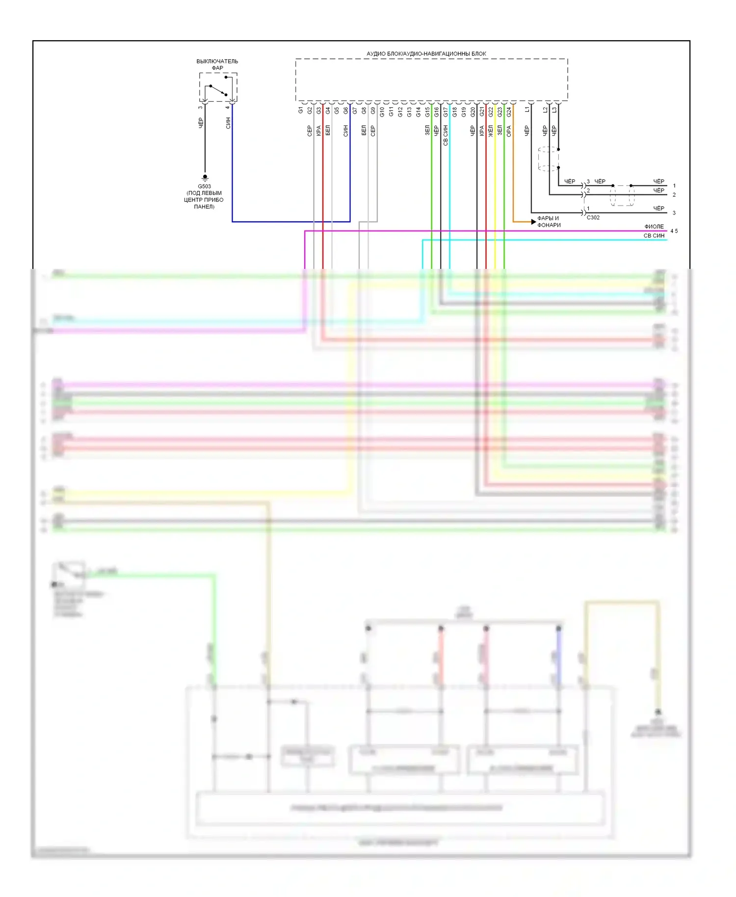 Accord Honda IX (2012-2016): Базовая магнитола, гибридная (3 из 4) 
