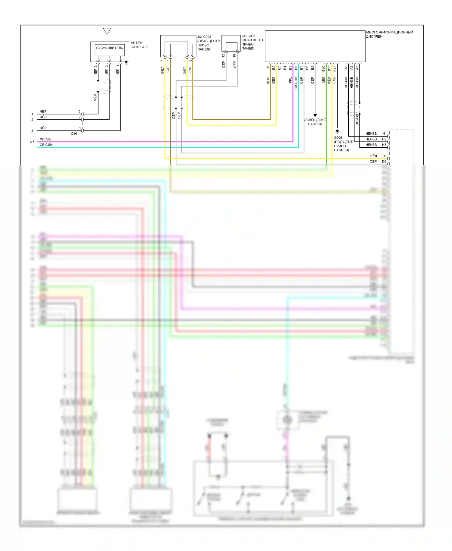 Accord Honda IX (2012-2016): Базовая магнитола, гибридная (4 из 4) 