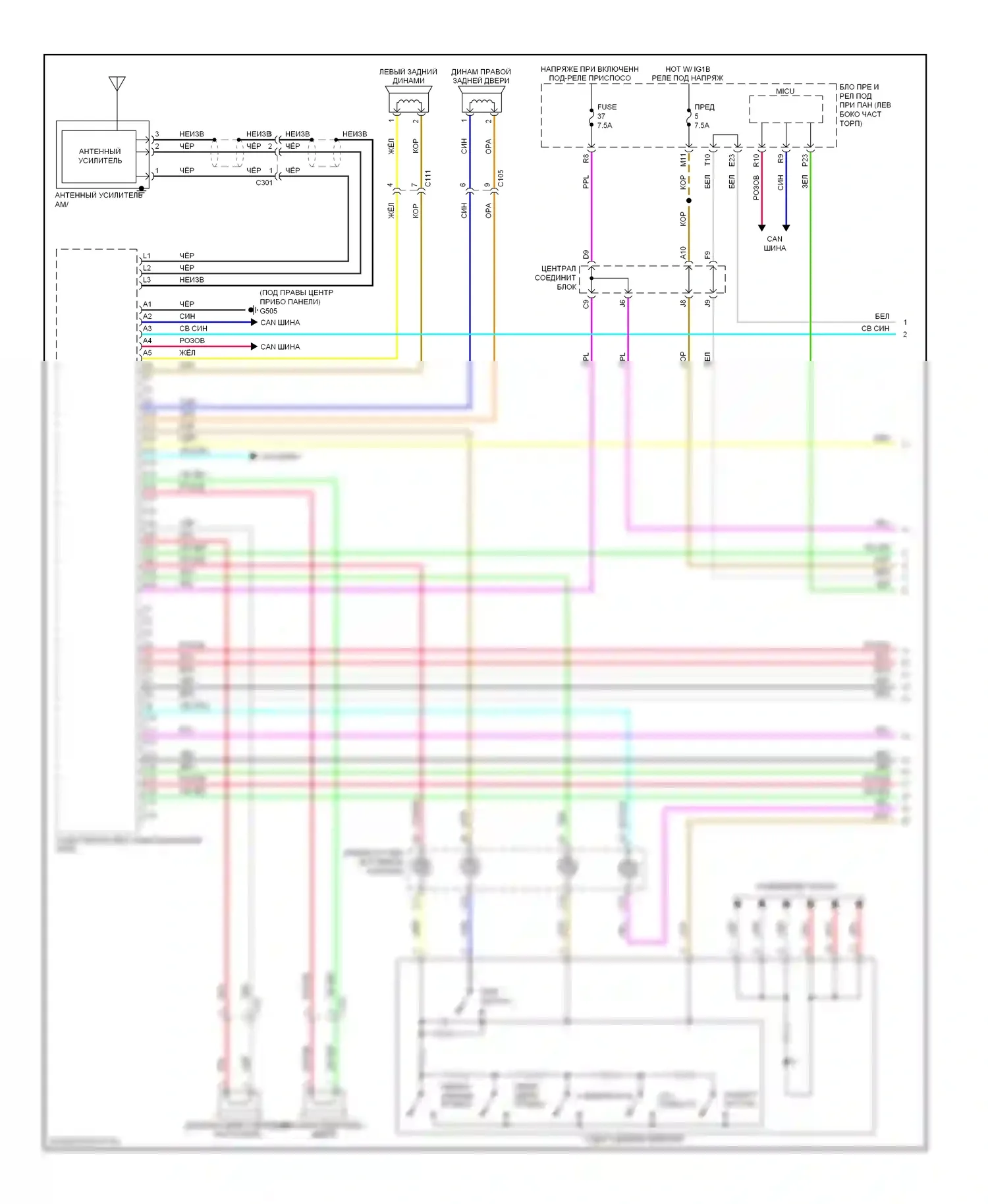 Accord Honda IX (2012-2016): Базовая магнитола, за исключением гибридного (1 из 3) 