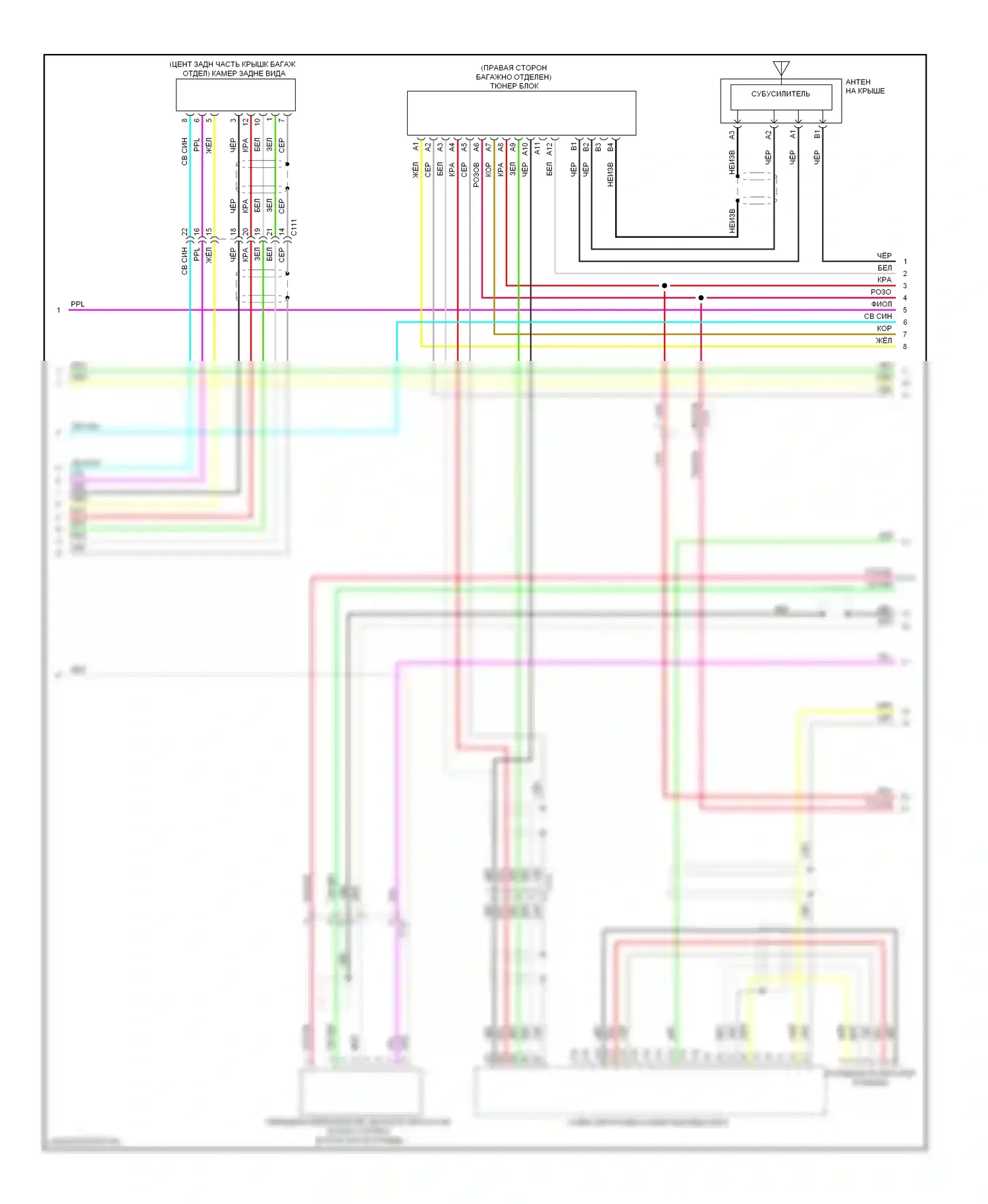 Accord Honda IX (2012-2016): Электросхема магнитолы премиум-класса, гибридная без навигации (4 из 5) 