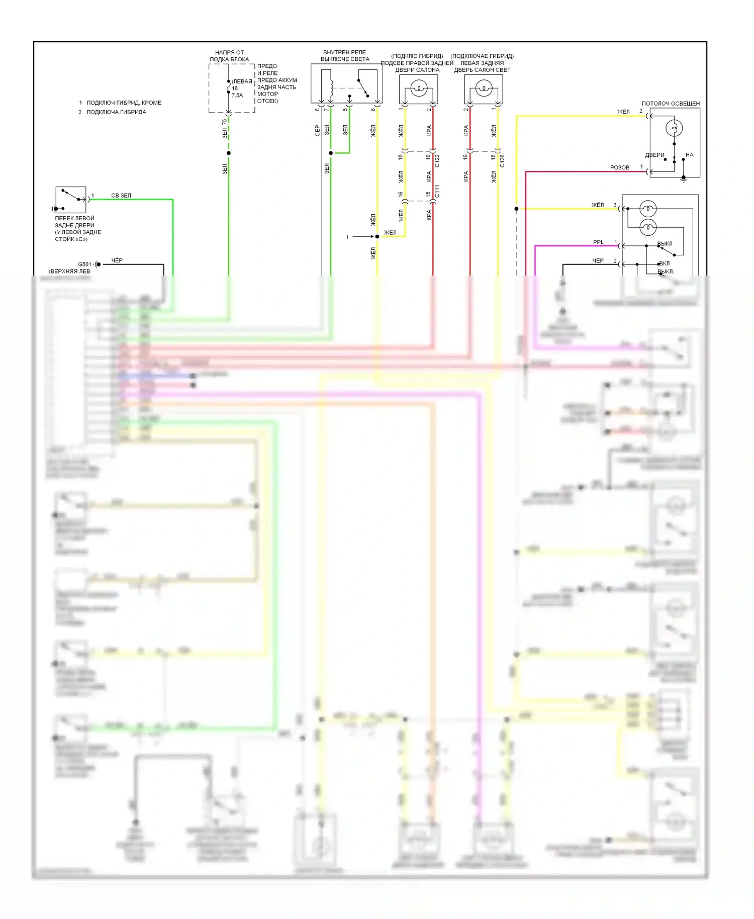 Accord Honda IX (2012-2016): Электросхема освещения салона, гибрид 