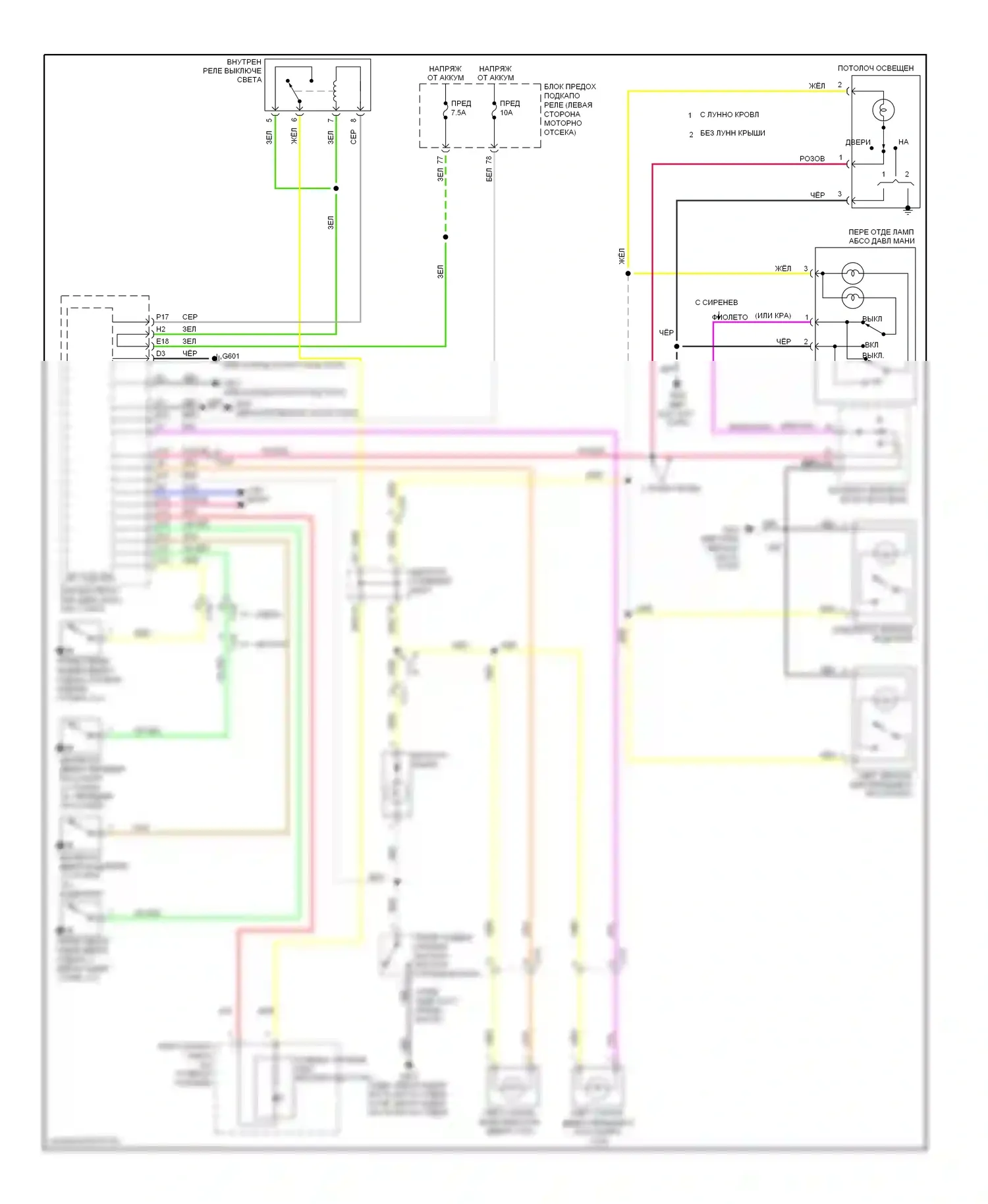 Accord Honda IX (2012-2016): Электросхема освещения салона, кроме гибридной 
