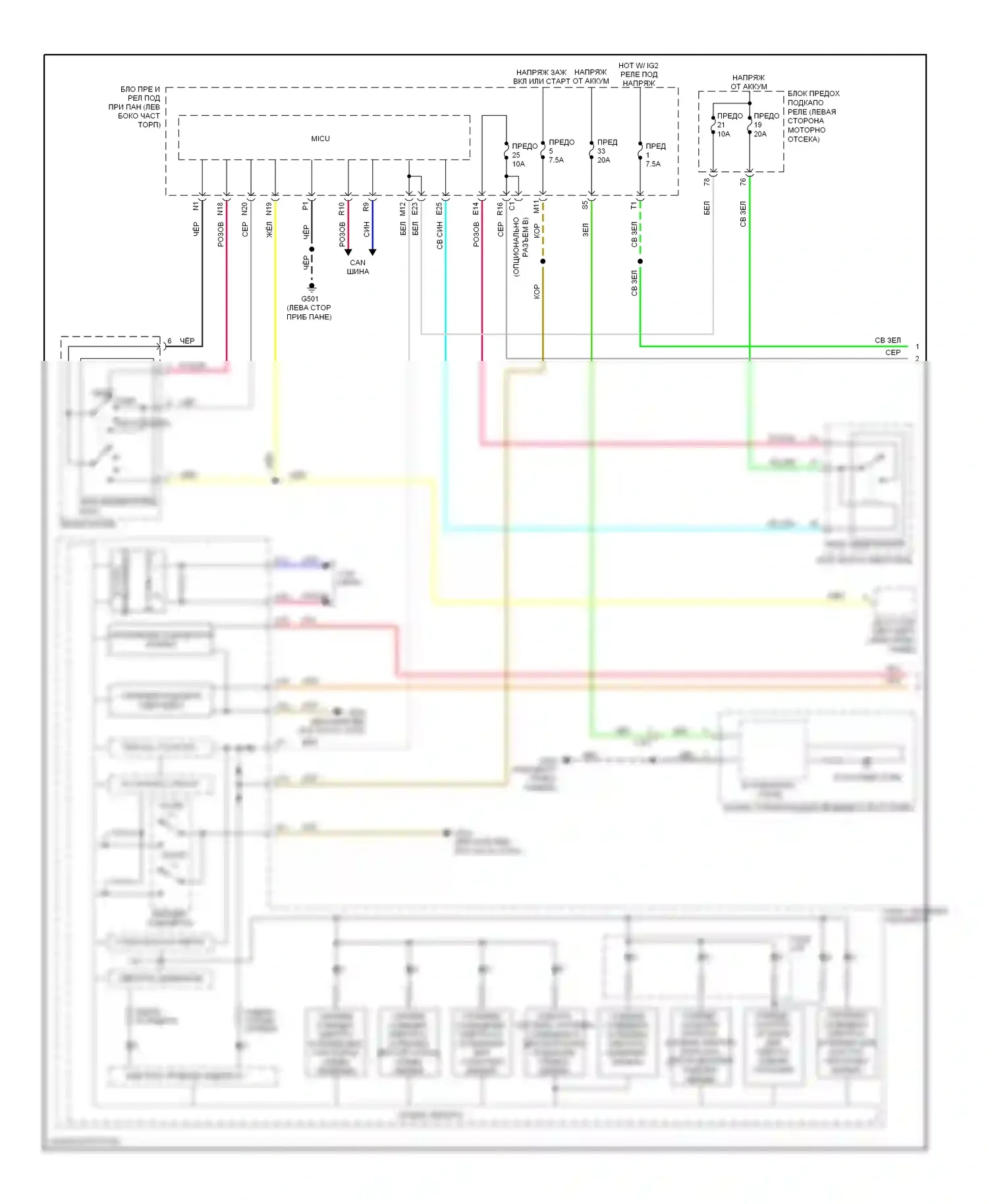 Accord Honda IX (2012-2016): Электросхема подсветки приборной панели, кроме гибридной (1 из 2) 