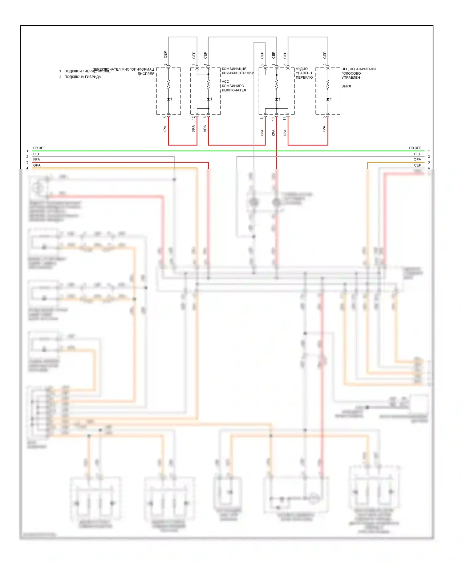 Accord Honda IX (2012-2016): Электросхема подсветки приборов, гибридная (2 из 3) 