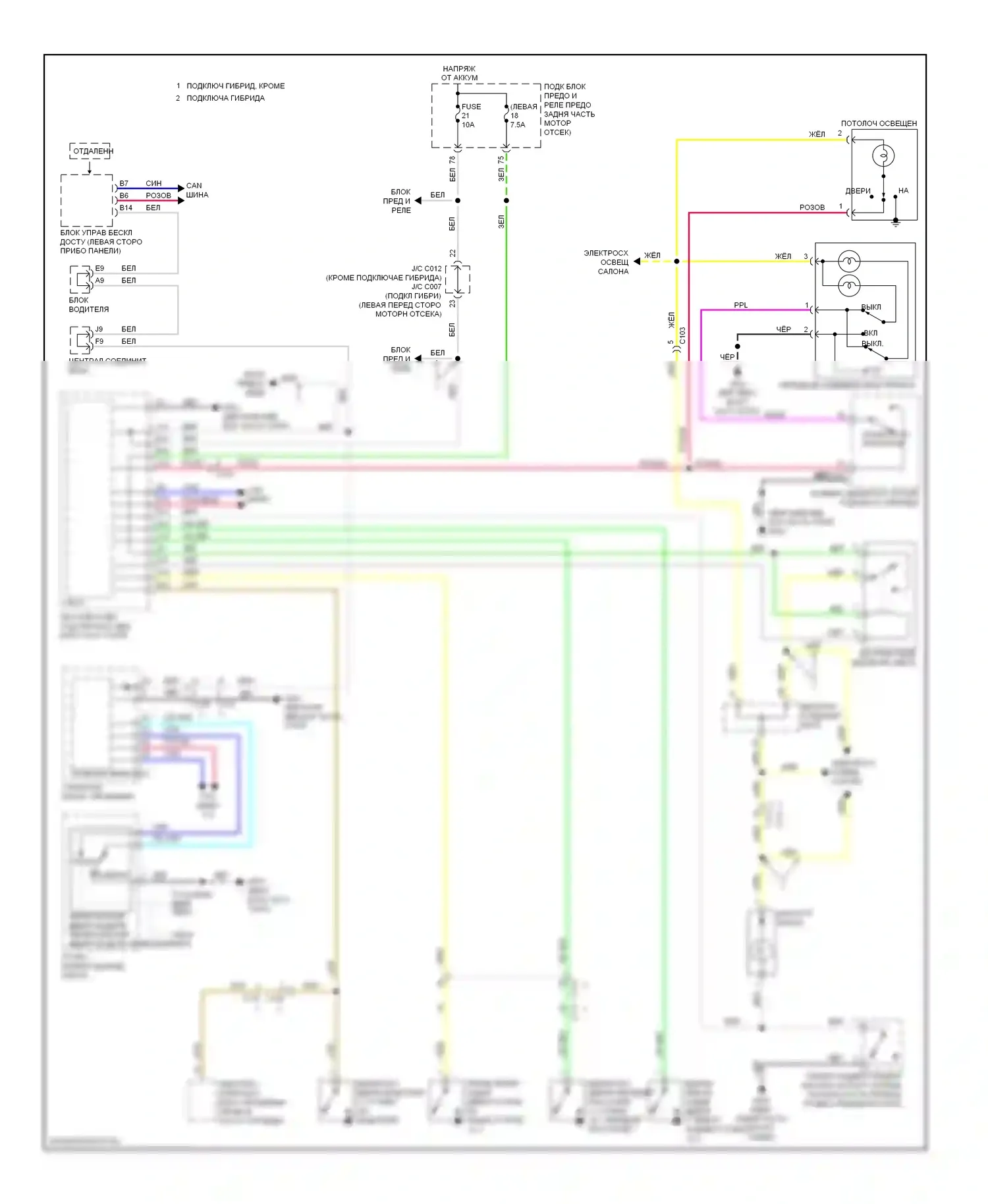 Accord Honda IX (2012-2016): Входная световая электросхема таймера, гибридная 