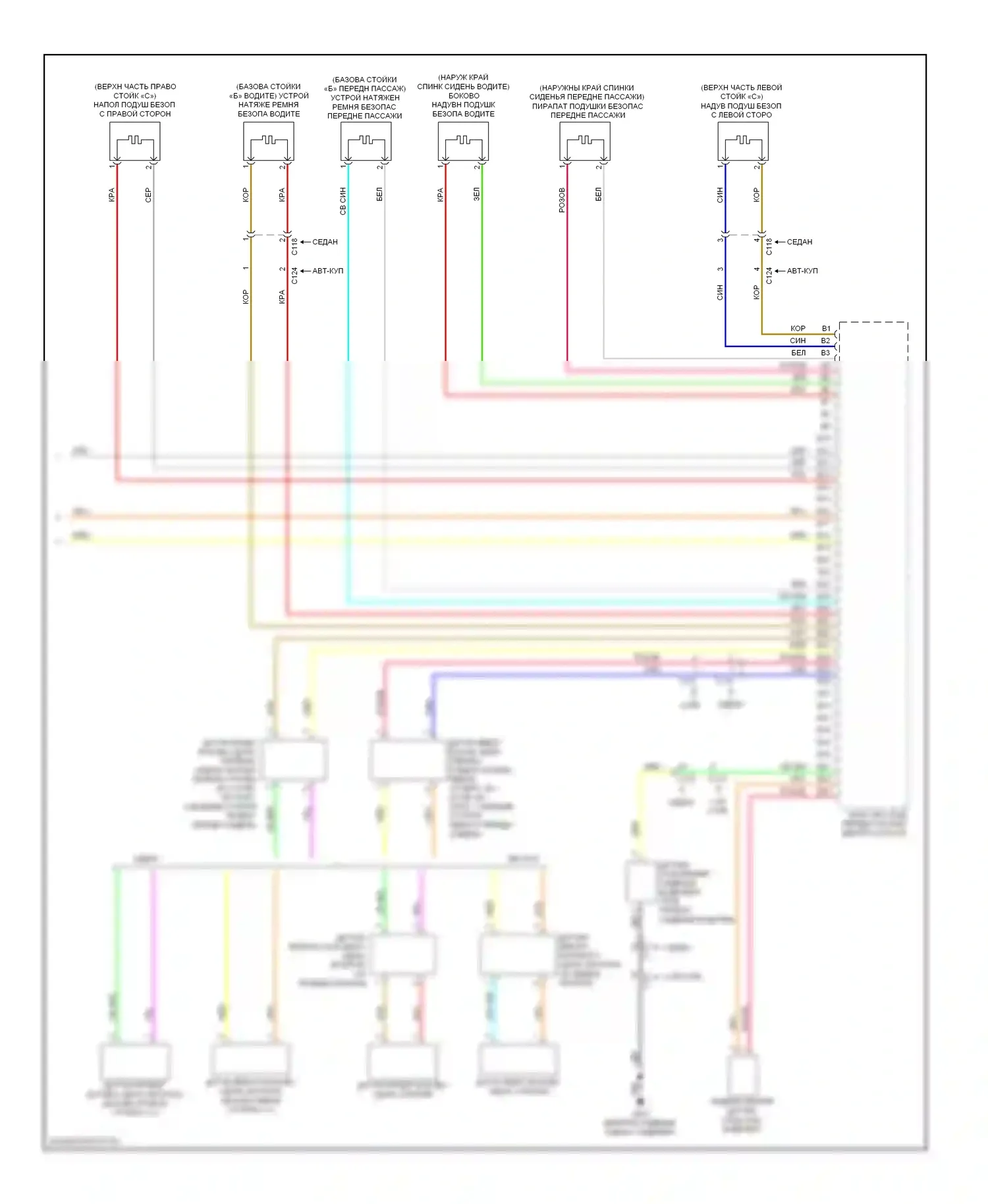 Accord Honda IX (2012-2016): Электросхема подушек безопасности, кроме гибридной (3 из 3) 
