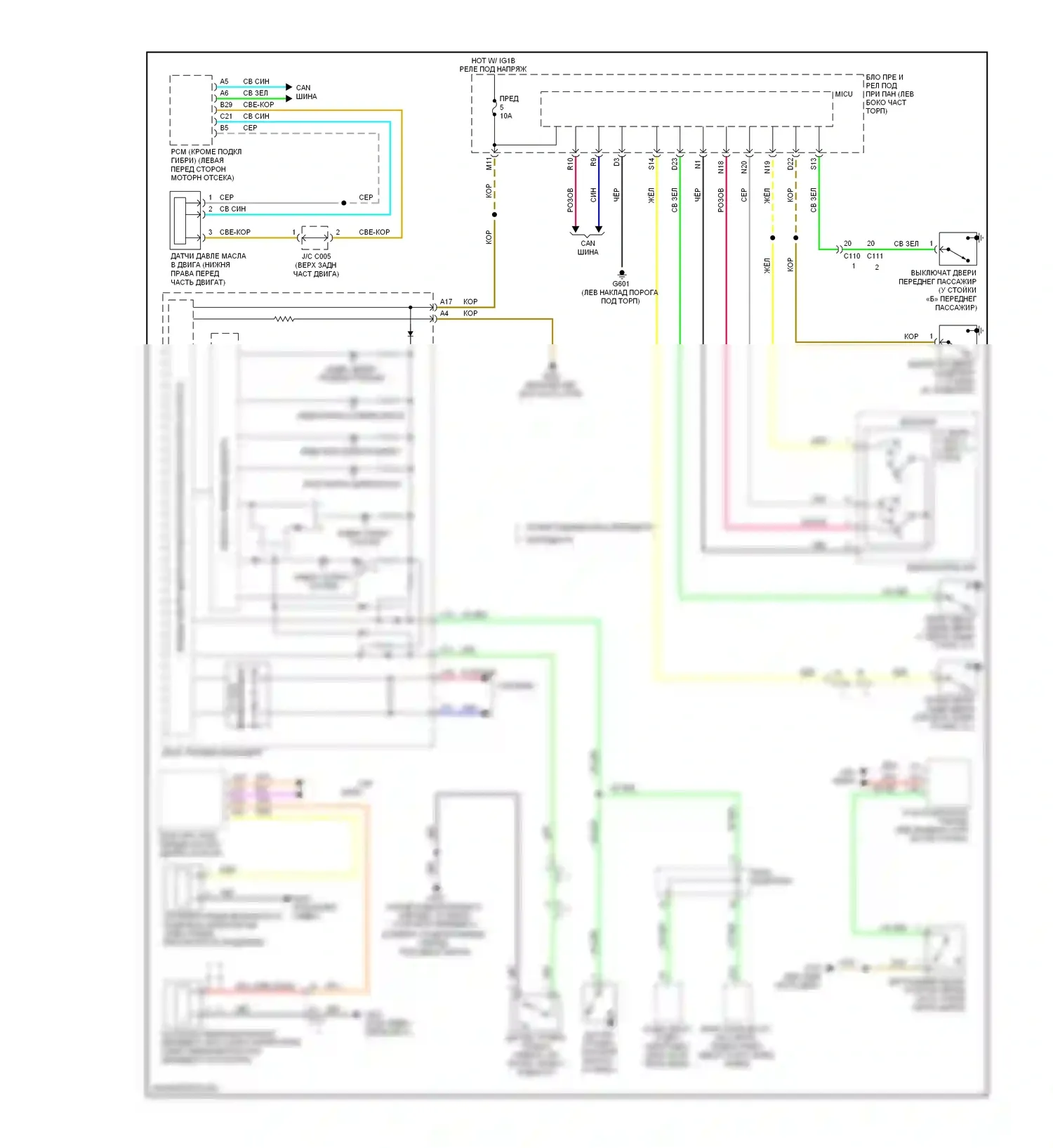 Accord Honda IX (2012-2016): Электросхема помощников водителя, гибрид 