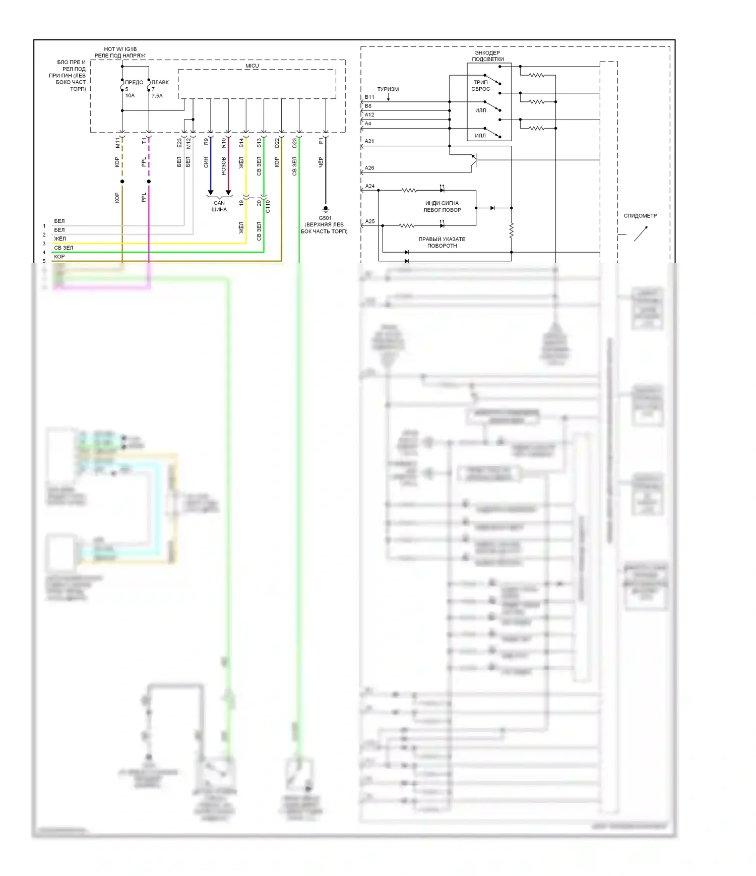 Accord Honda IX (2012-2016): Электросхема приборной панели, гибридная (3 из 3) 