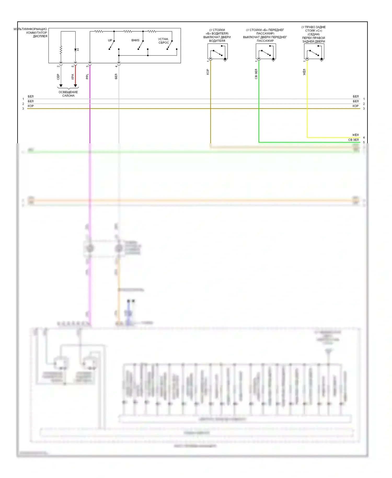 Accord Honda IX (2012-2016): Электросхема приборной панели, кроме гибридной (2 из 3) 