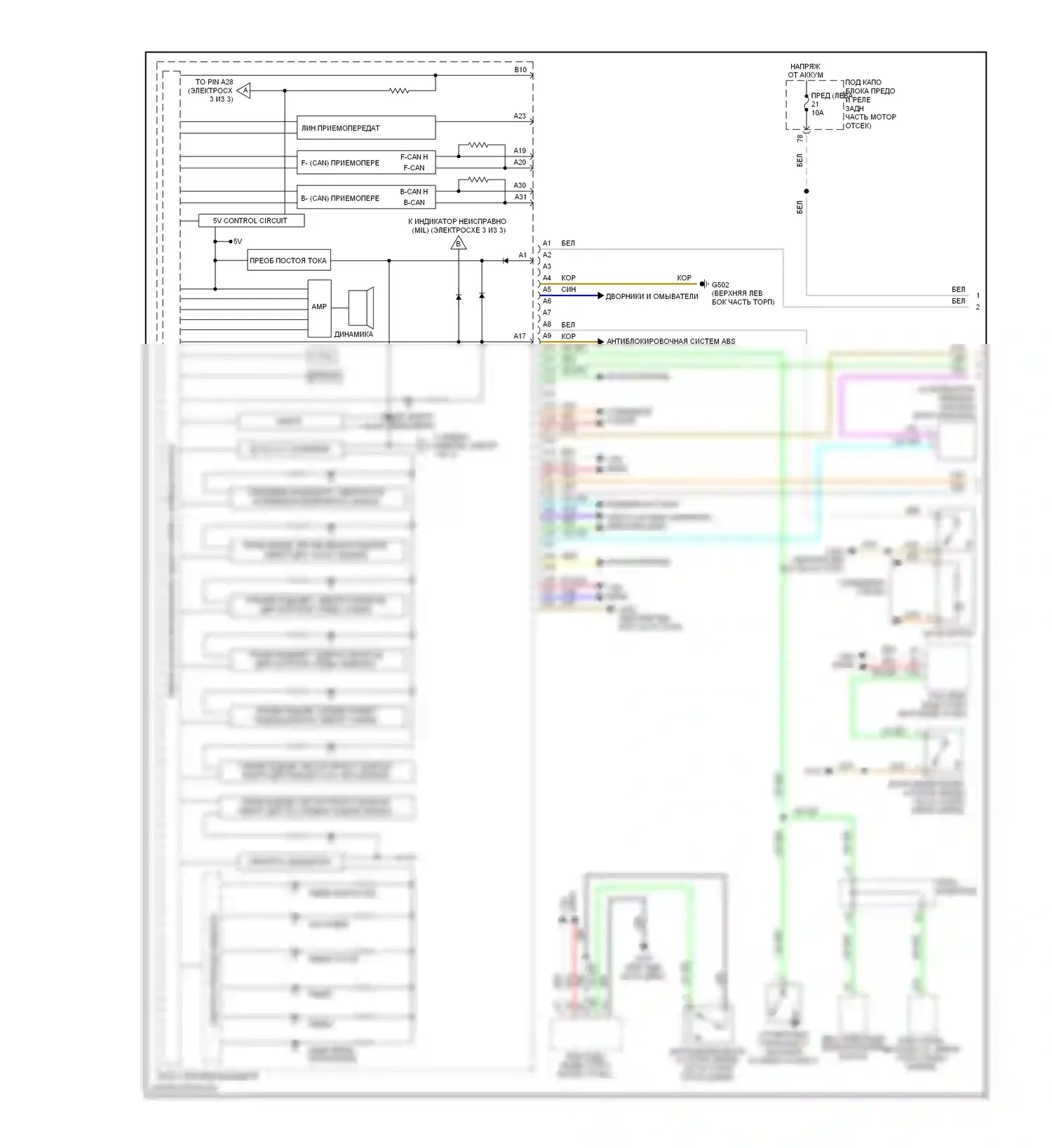 Accord Honda IX (2012-2016): Электросхема приборной панели, подключаемый гибрид (1 из 3) 