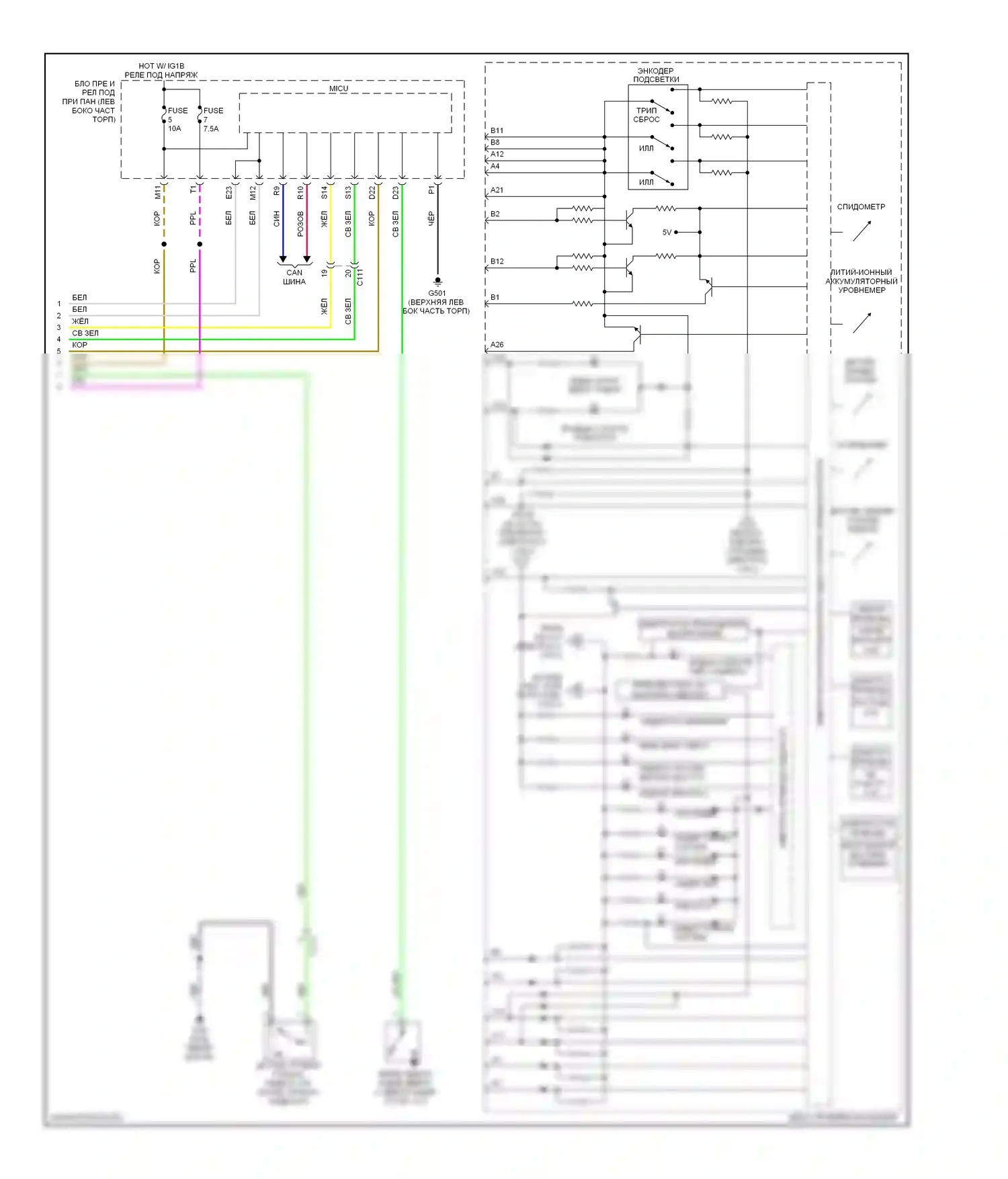 Accord Honda IX (2012-2016): Электросхема приборной панели, подключаемый гибрид (3 из 3) 