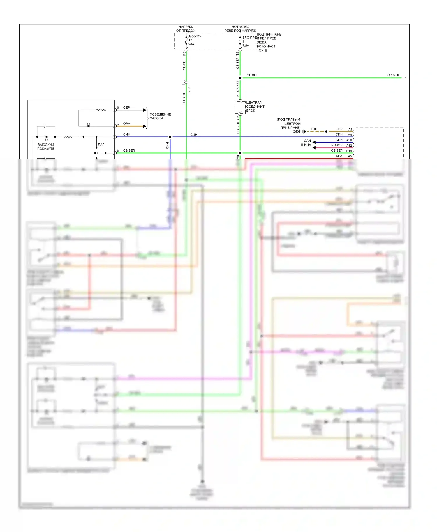 Accord Honda IX (2012-2016): Электросхема обогреваемых сидений, подключаемый гибрид (1 из 2) 