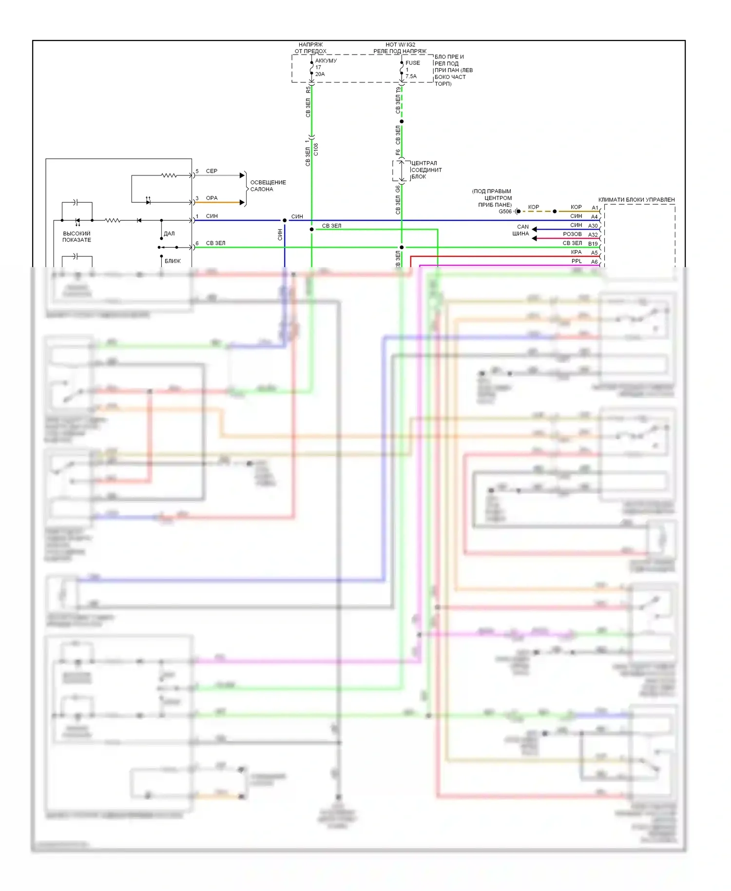 Accord Honda IX (2012-2016): Электросхема подогрева сидений, гибрид 
