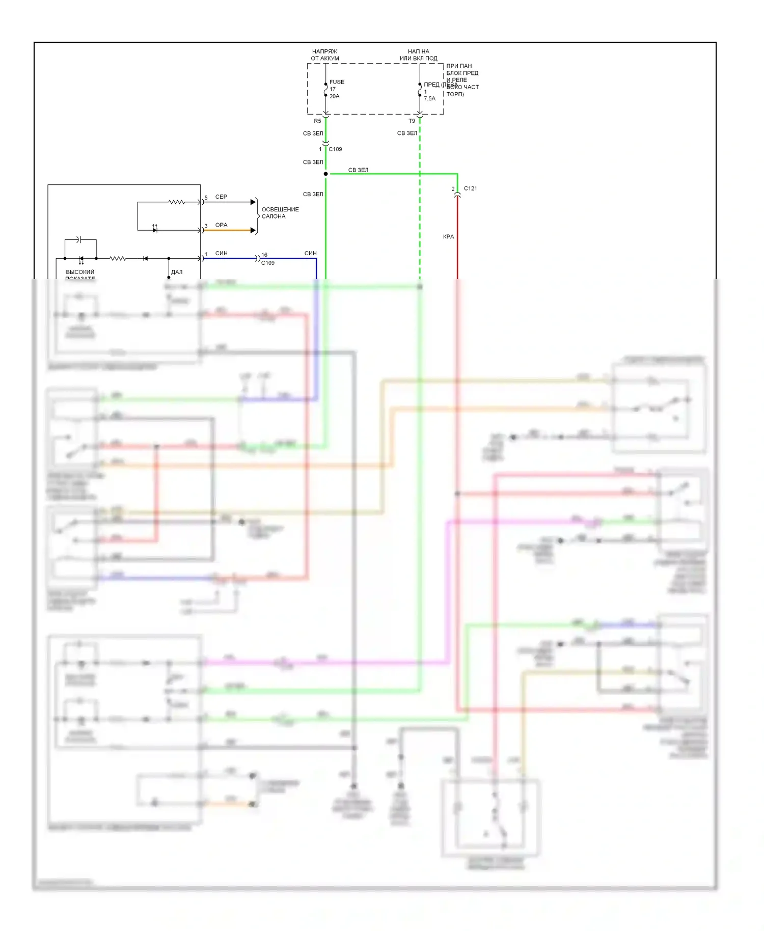 Accord Honda IX (2012-2016): Электросхема подогрева сидений, кроме гибридного купе 