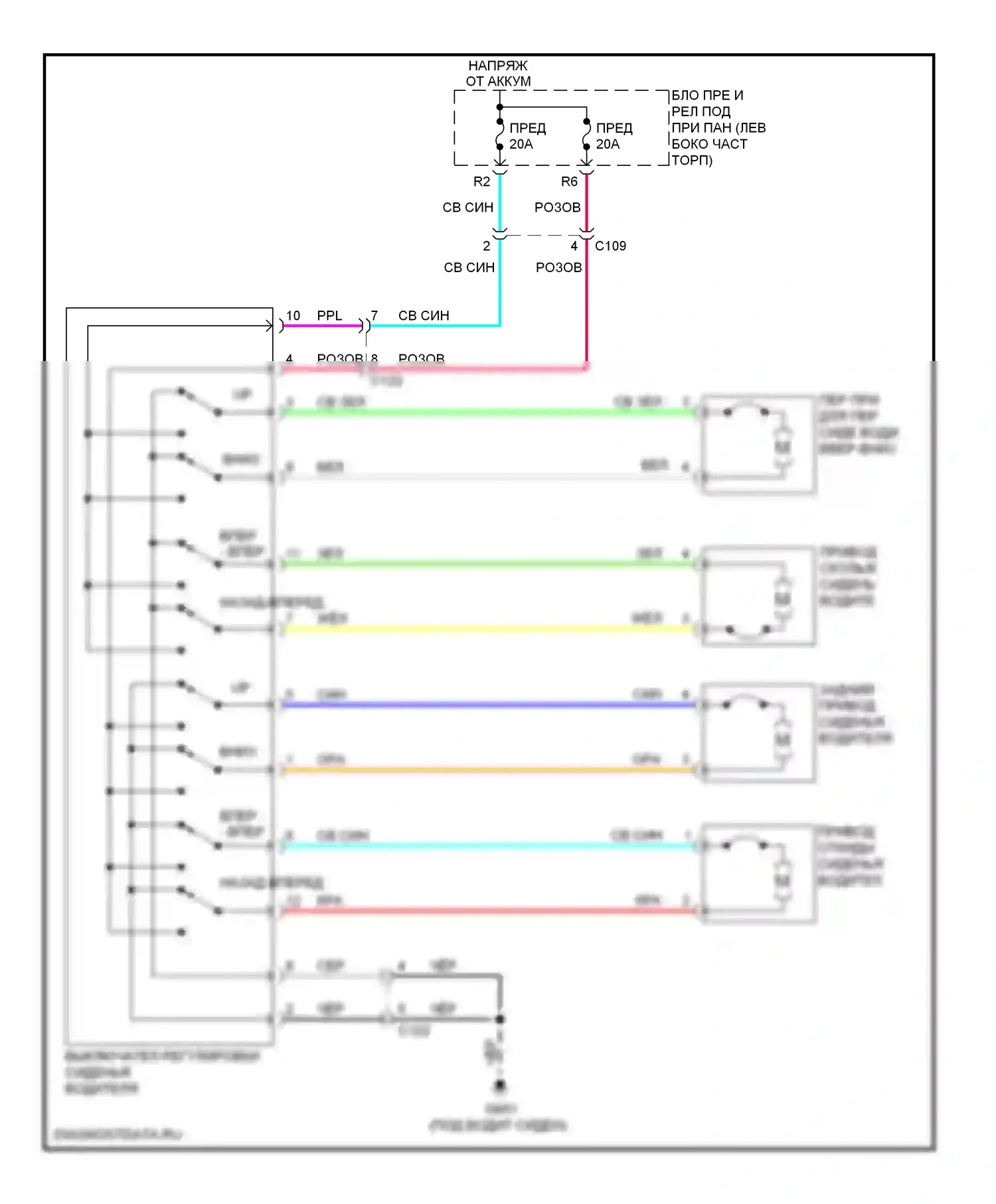 Accord Honda IX (2012-2016): Питание водительского сиденья электросхема, седан 