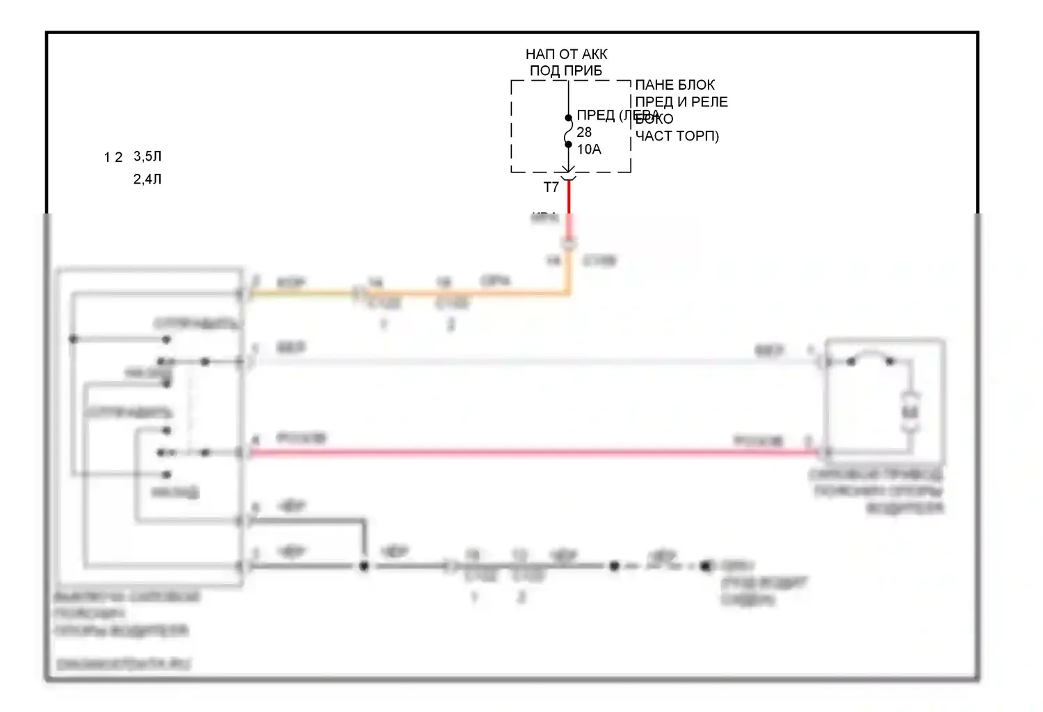 Accord Honda IX (2012-2016): Поясничная электросхема водителя, кроме гибридного купе 