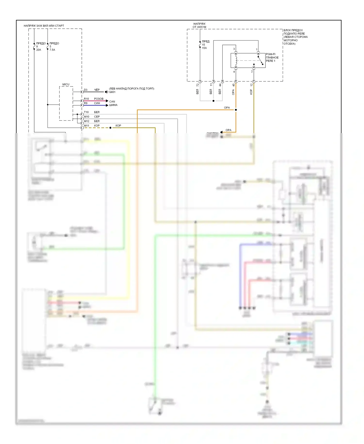 Accord Honda IX (2012-2016): Электросхема иммобилайзера, кроме гибридного 