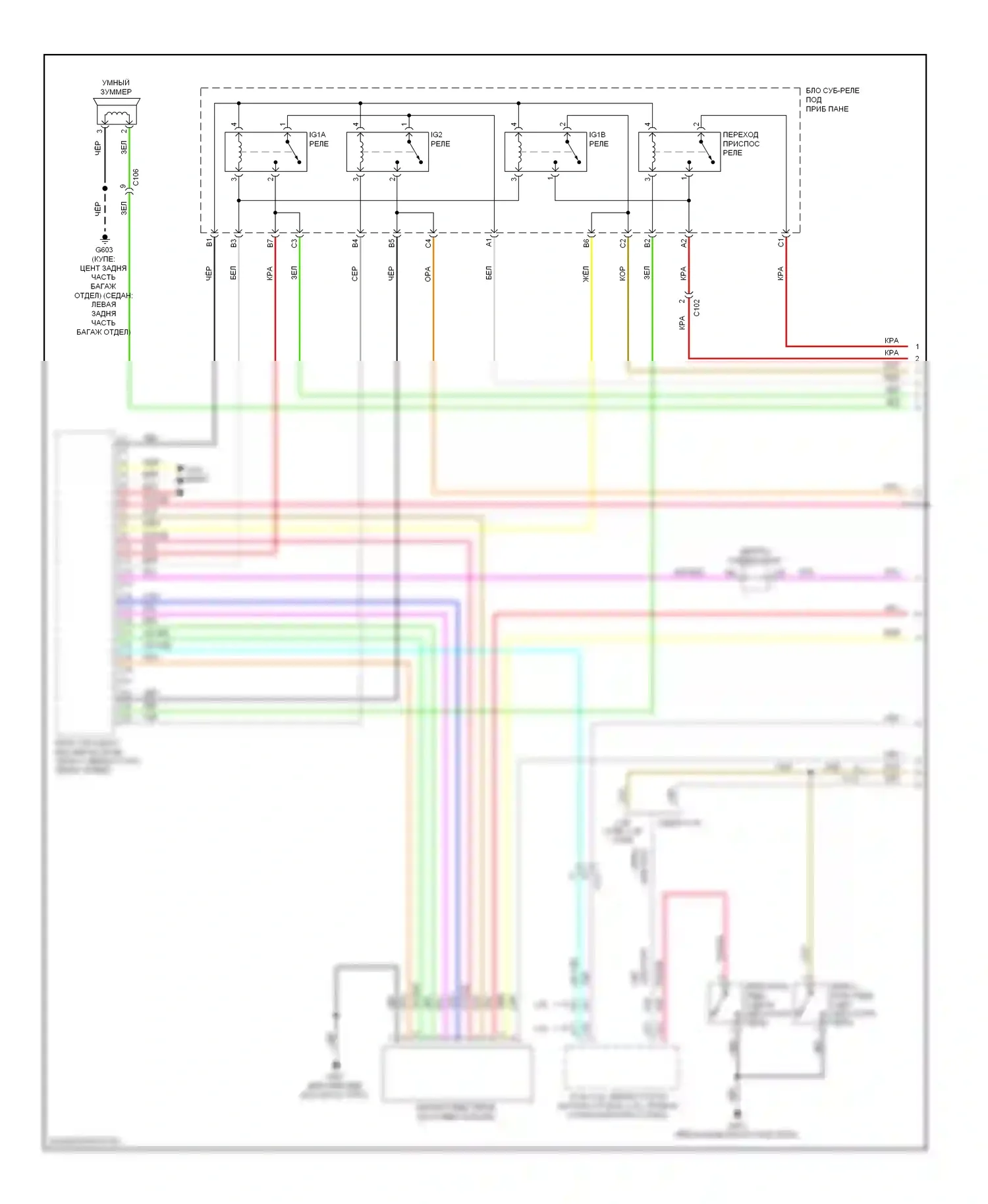 Accord Honda IX (2012-2016): Электросхема с защитой от взлома, за исключением гибридной (1 из 6) 
