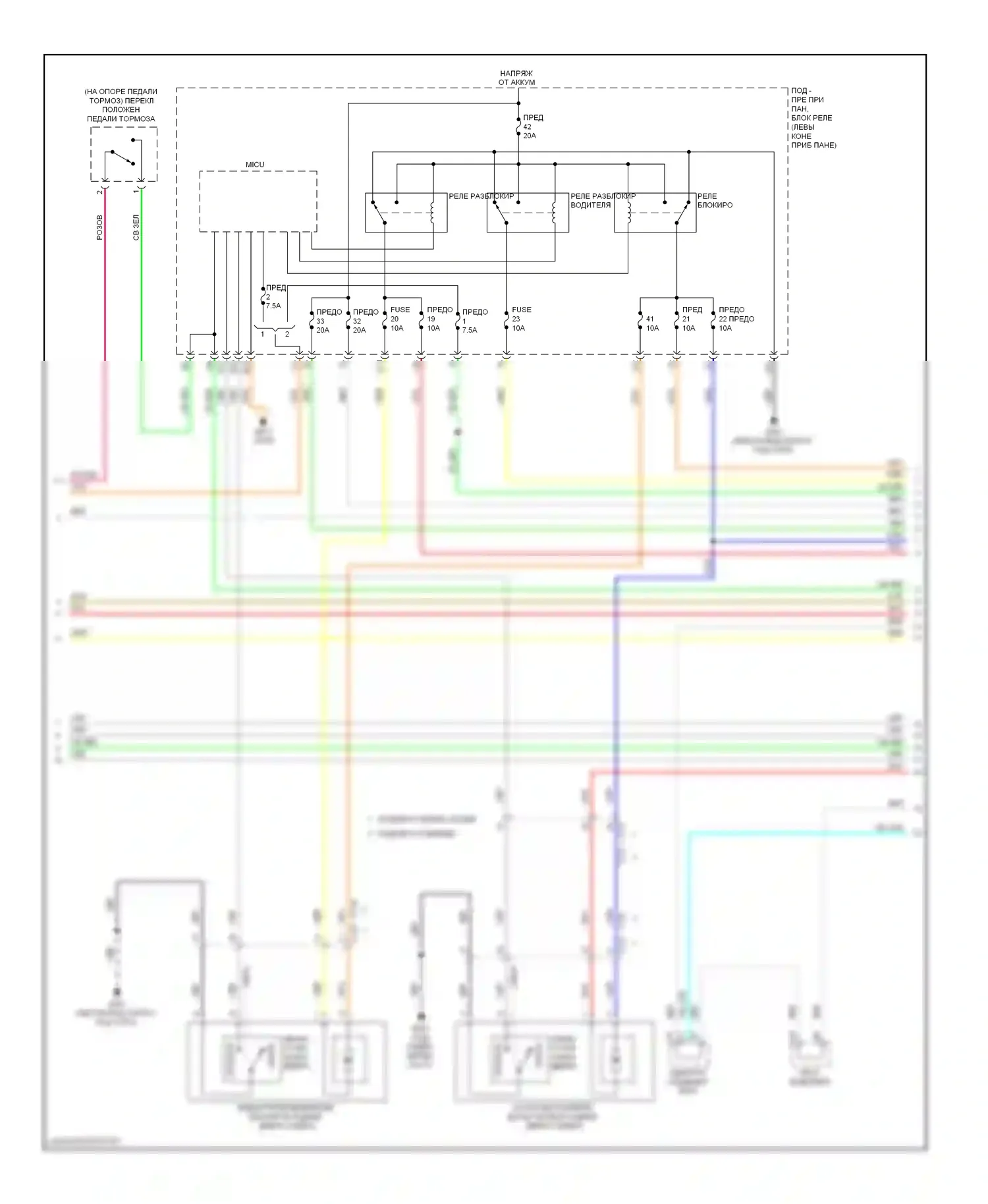 Accord Honda IX (2012-2016): Электросхема защиты от взлома, гибридная (3 из 6) 