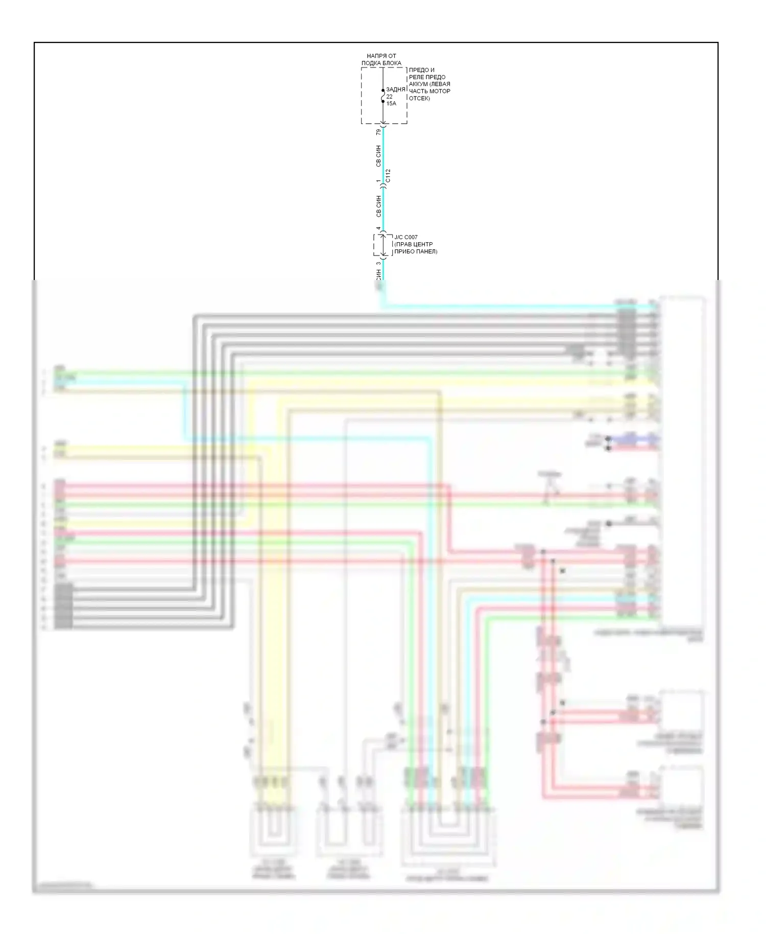 Accord Honda IX (2012-2016): Электросхема блока громкоговорящей связи, гибридная (2 из 2) 