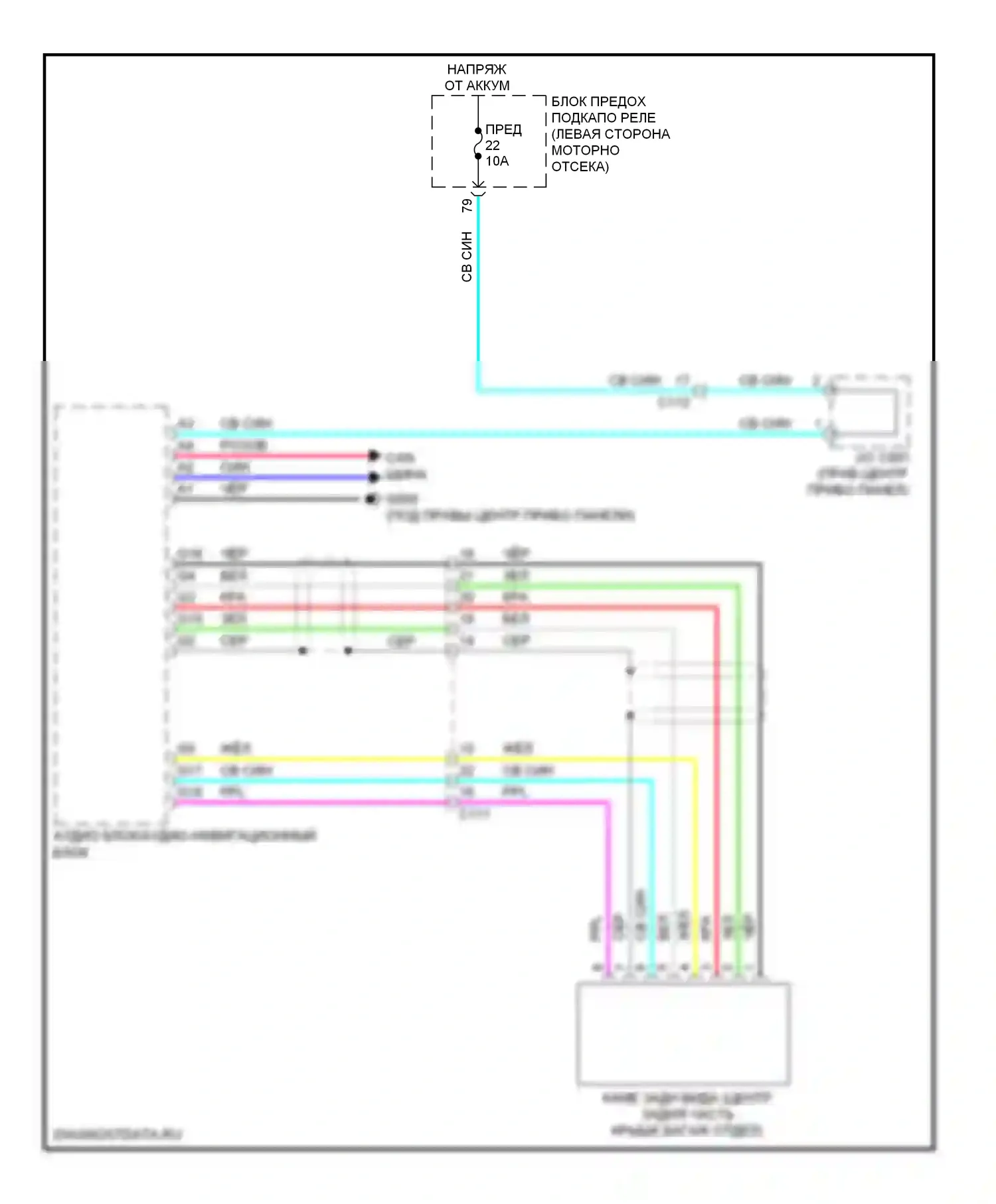 Accord Honda IX (2012-2016): Электросхема камеры заднего вида, кроме гибридного купе 