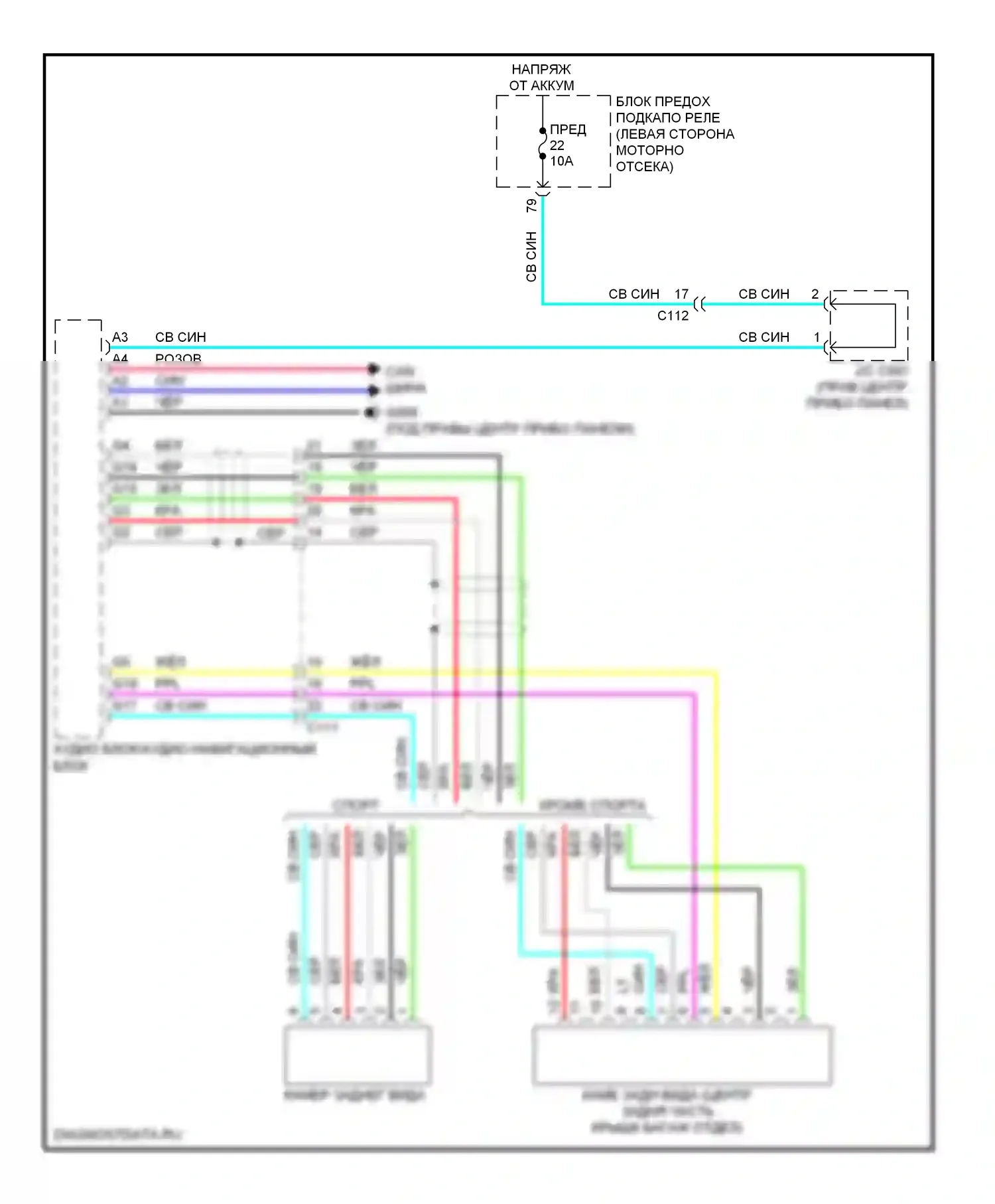 Accord Honda IX (2012-2016): Электросхема камеры заднего вида, кроме гибридного седана 