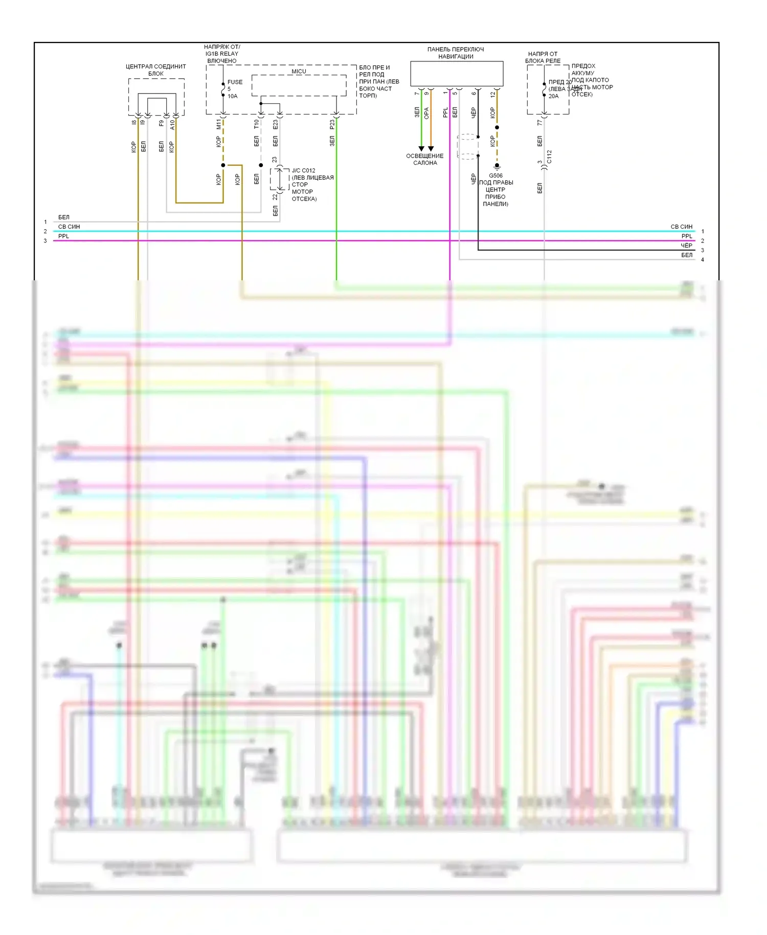 Accord Honda IX (2012-2016): Электросхема навигации, гибридная (2 из 5) 