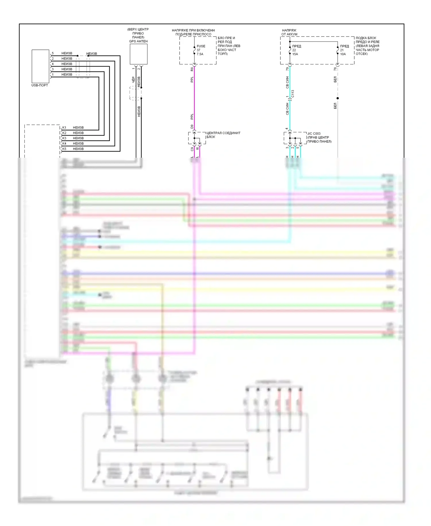 Accord Honda IX (2012-2016): Электросхема навигации, подключаемый гибрид (1 из 6) 