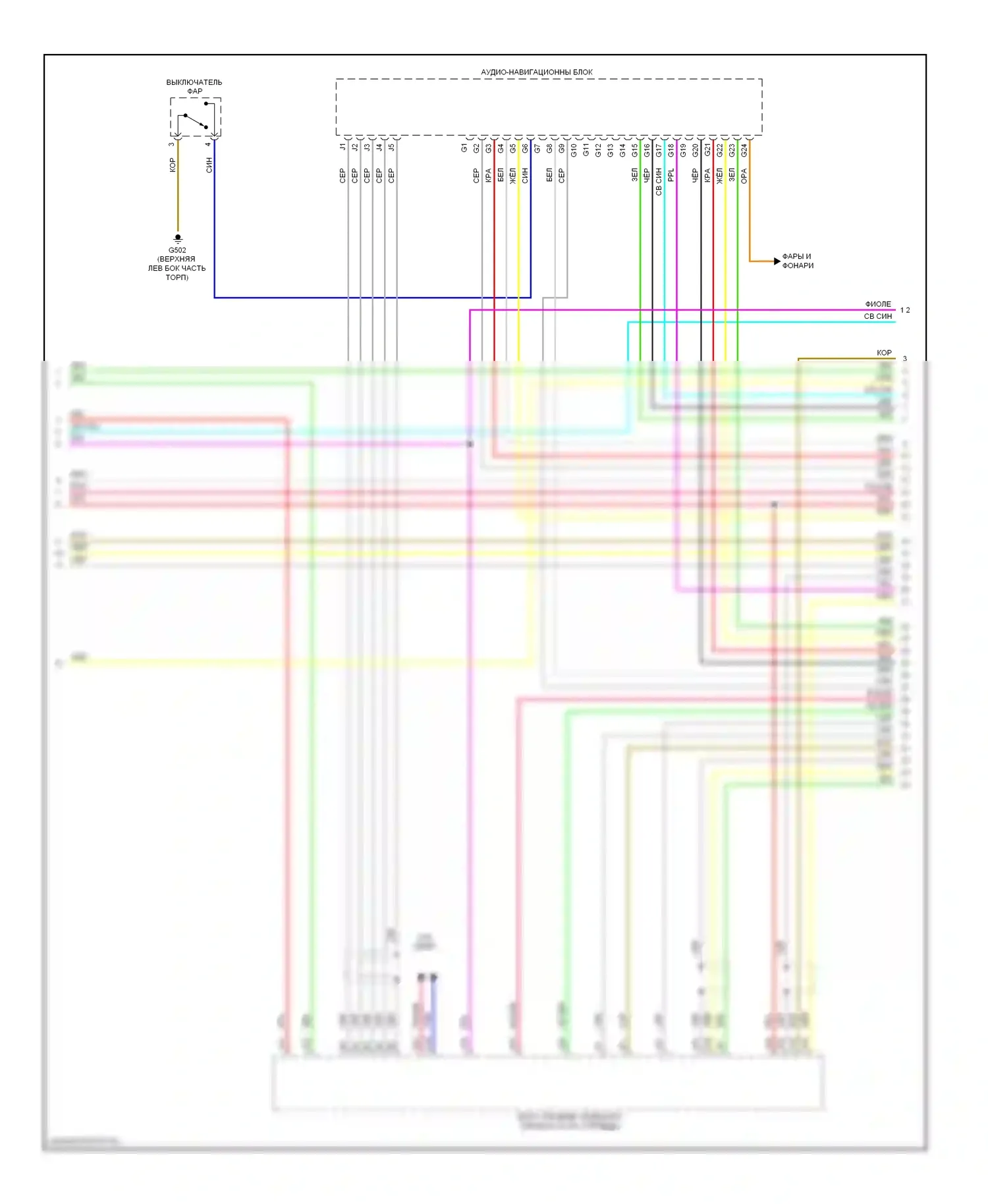 Accord Honda IX (2012-2016): Электросхема навигации, подключаемый гибрид (5 из 6) 