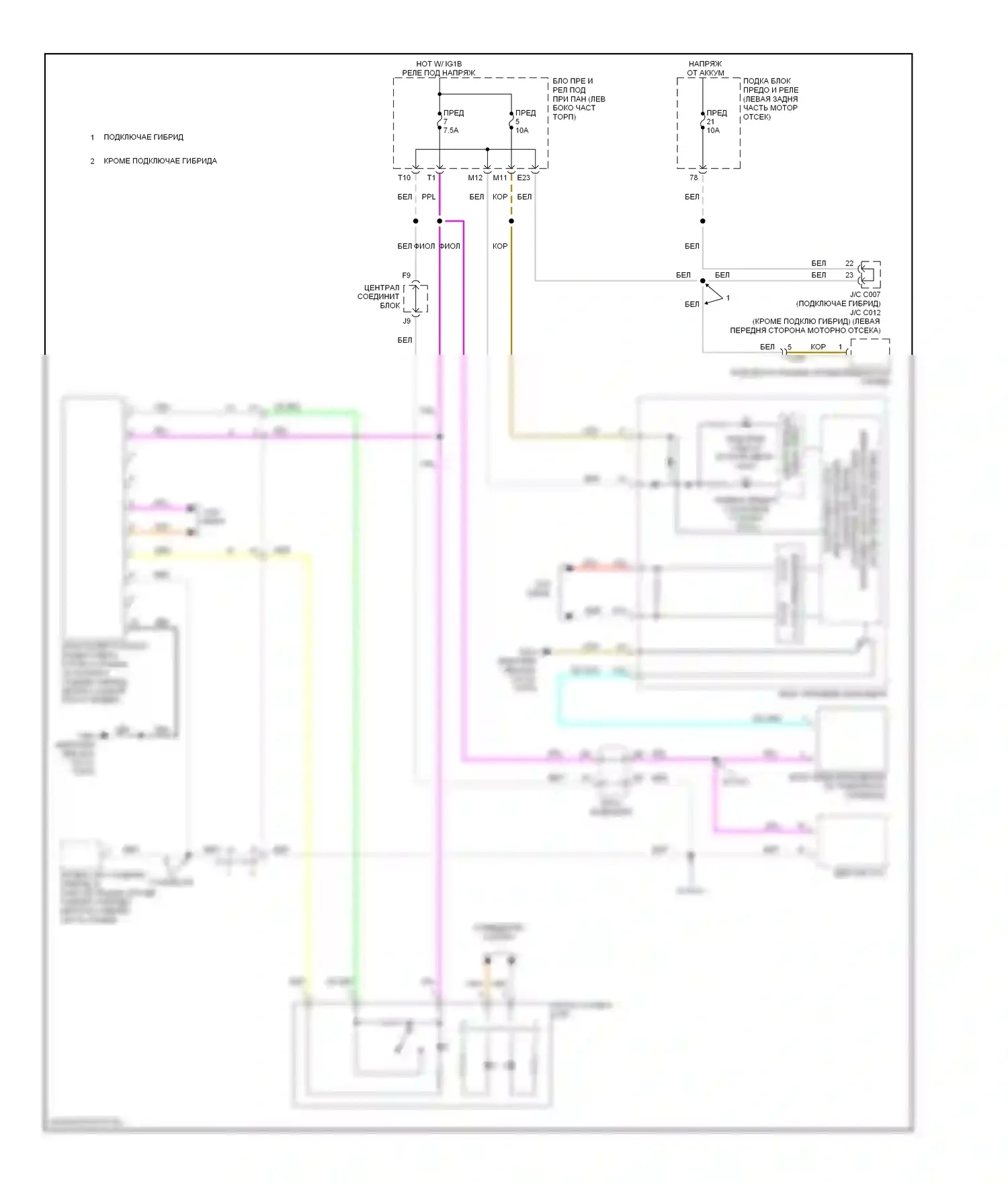 Accord Honda IX (2012-2016): Электросхема предупреждения о выезде с полосы движения, гибрид 