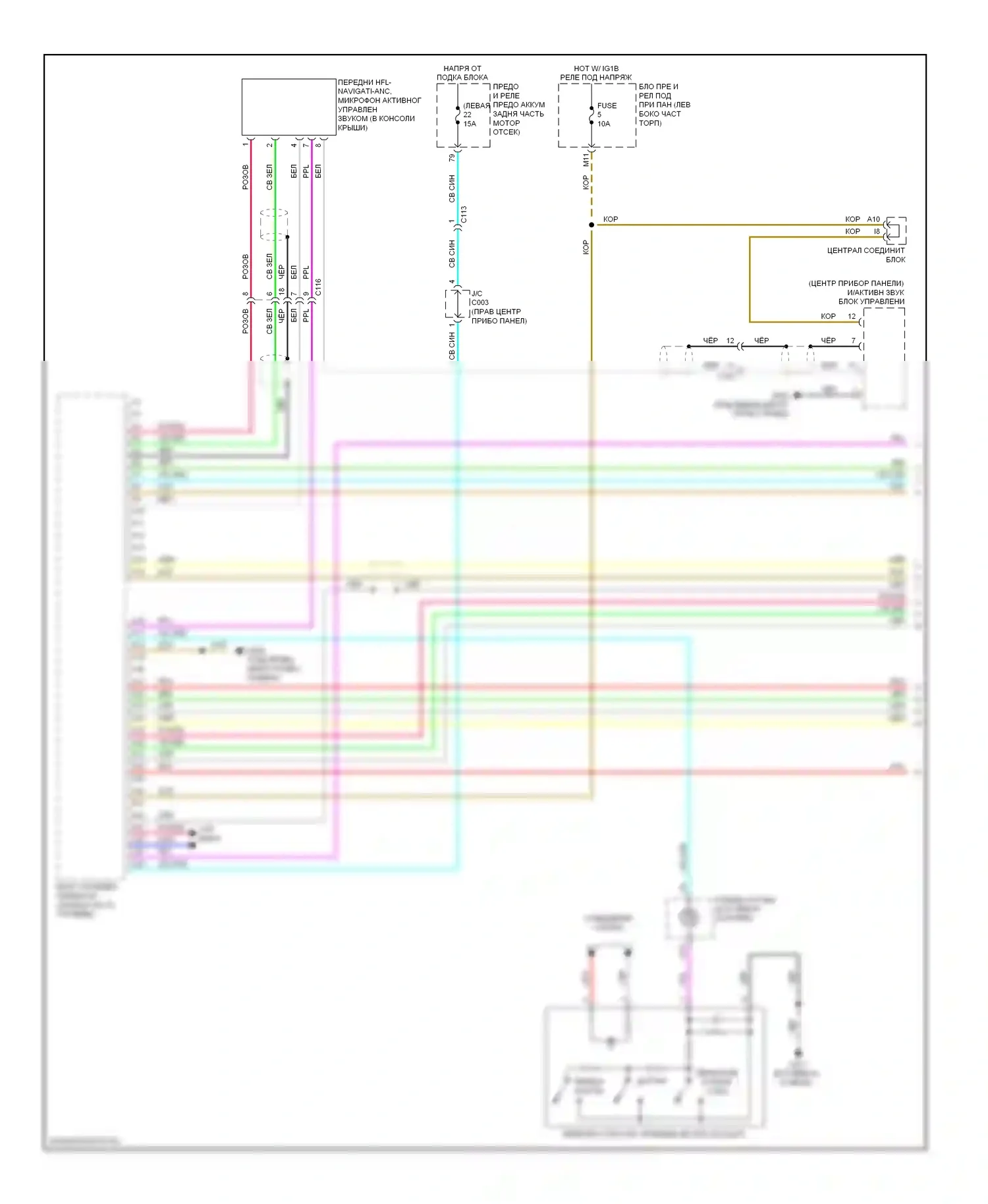 Accord Honda IX (2012-2016): Электросхема телематики (1 из 2) 