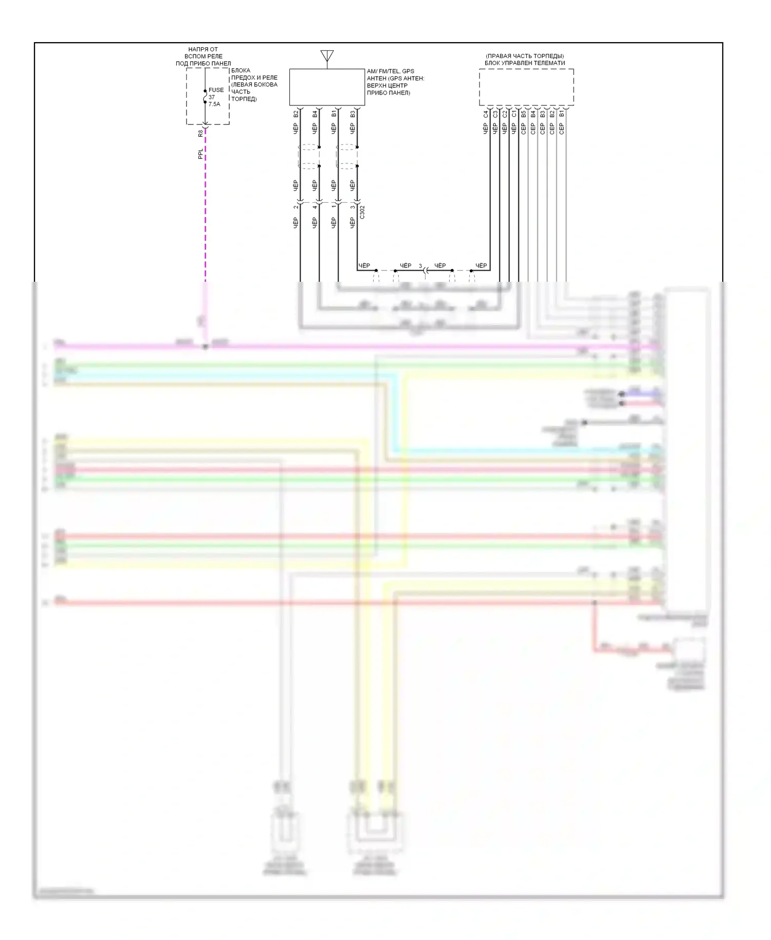 Accord Honda IX (2012-2016): Электросхема телематики (2 из 2) 