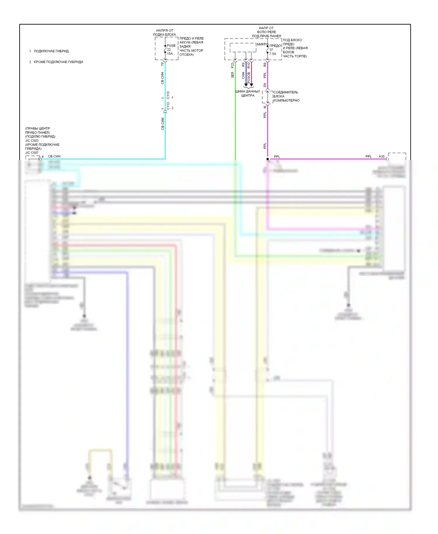 Accord Honda IX (2012-2016): Lane смотреть электросхему подключения камеры, гибрид 