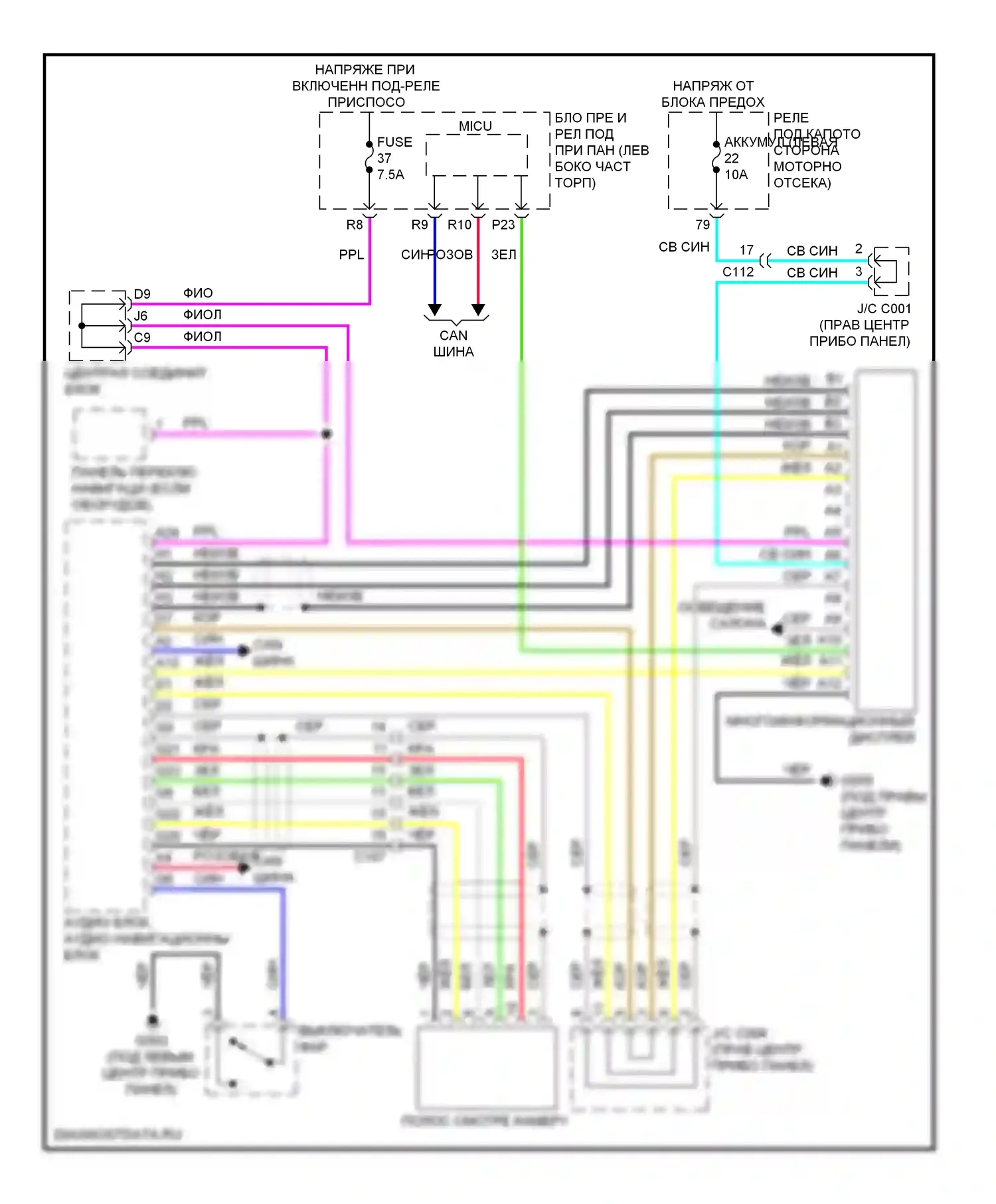 Accord Honda IX (2012-2016): Lane смотреть электросхему подключения камеры, кроме гибридного 