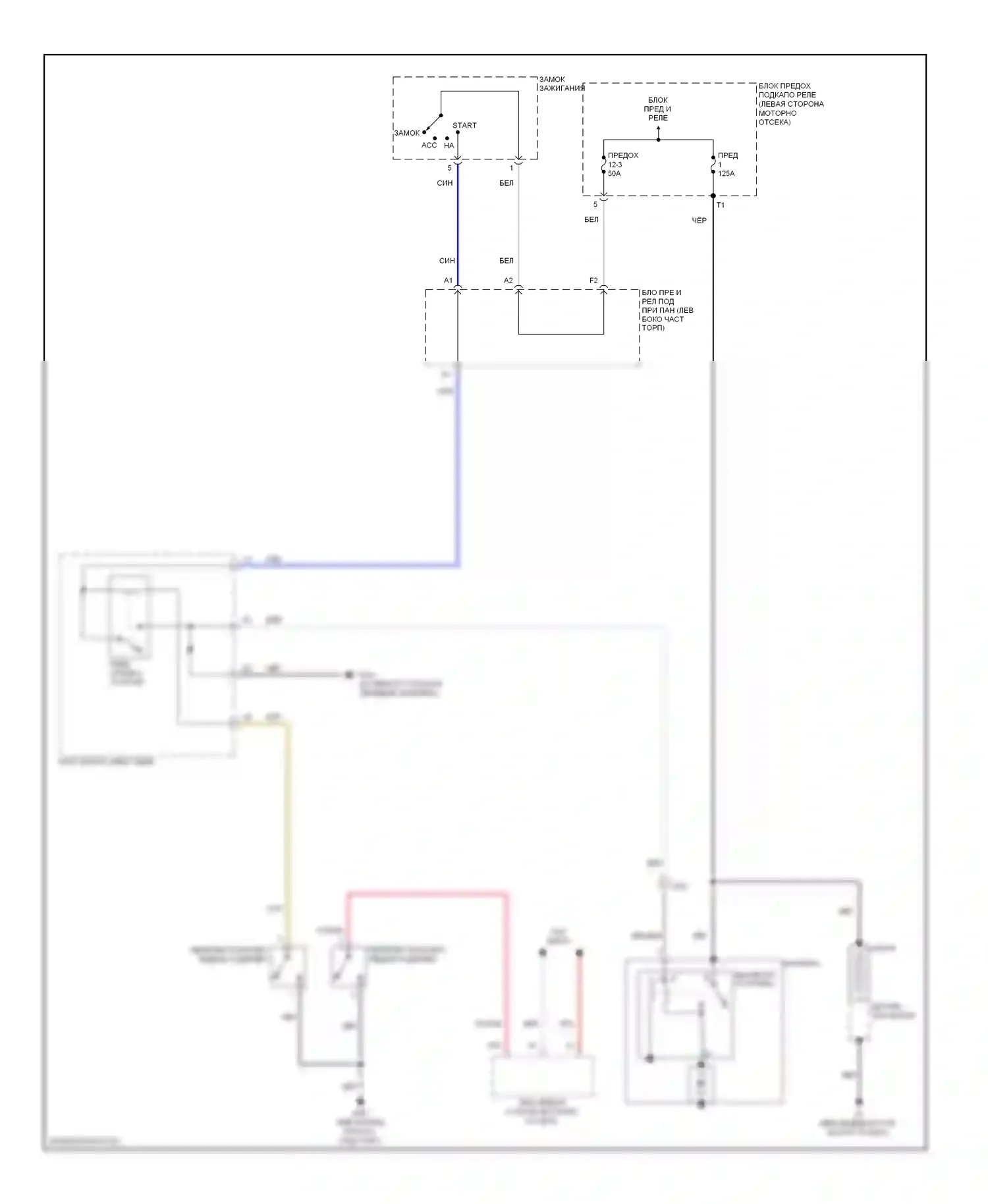 Accord Honda IX (2012-2016): 2.4л, электросхема соединений стартера, механическая коробка передач седана 