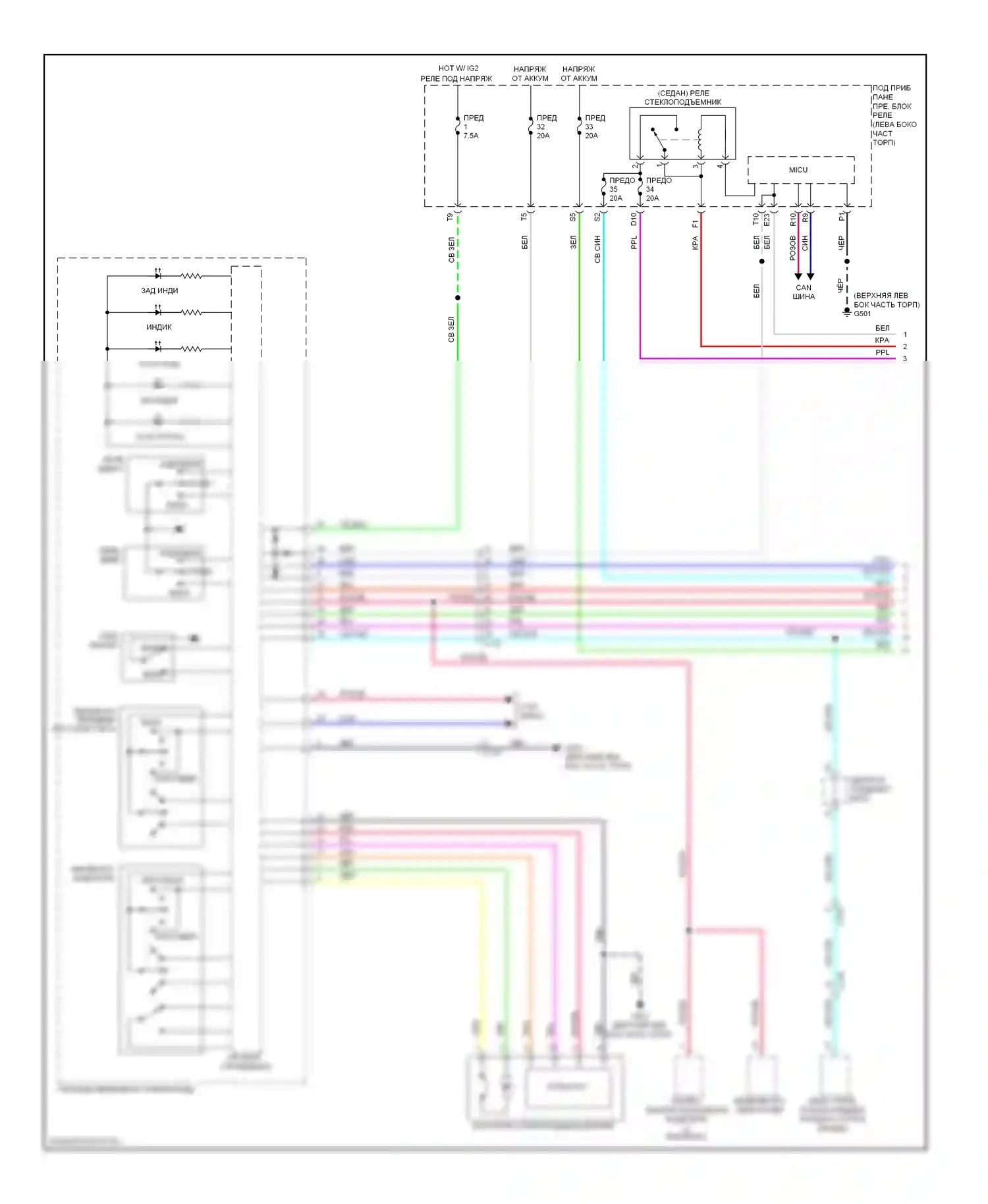 Accord Honda IX (2012-2016): Электросхема стеклоподъемников, кроме гибридного (1 из 2) 