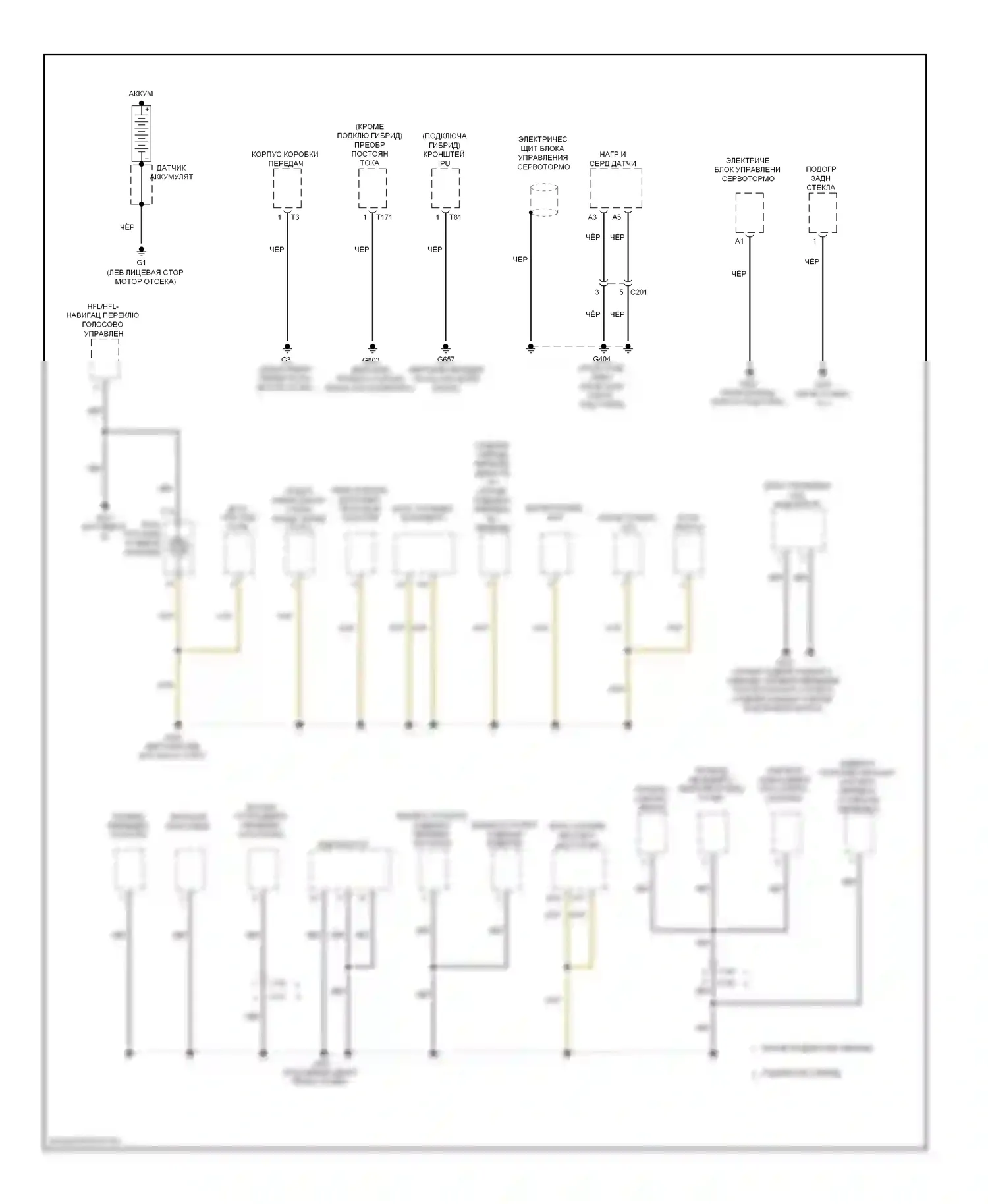 Accord Honda IX (2012-2016): Электросхема разводки массы, гибридная (1 из 6) 