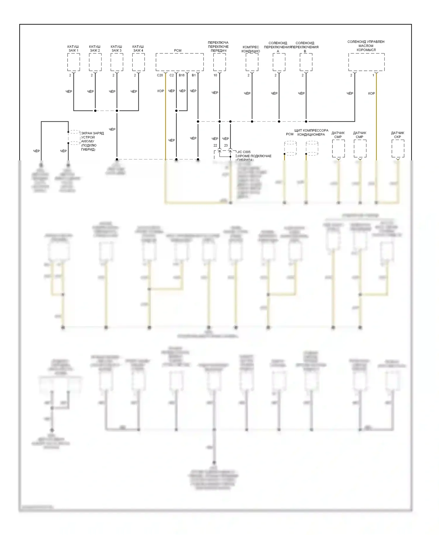 Accord Honda IX (2012-2016): Электросхема разводки массы, гибридная (2 из 6) 