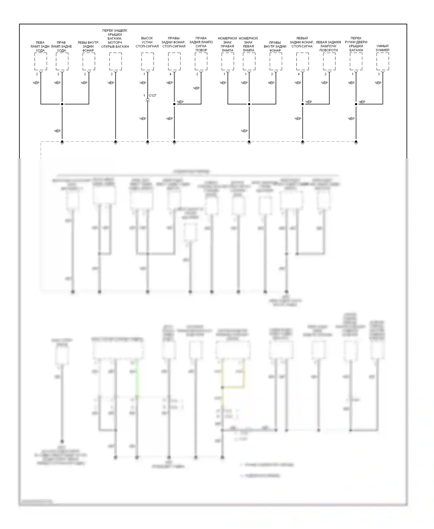 Accord Honda IX (2012-2016): Электросхема разводки массы, гибридная (3 из 6) 