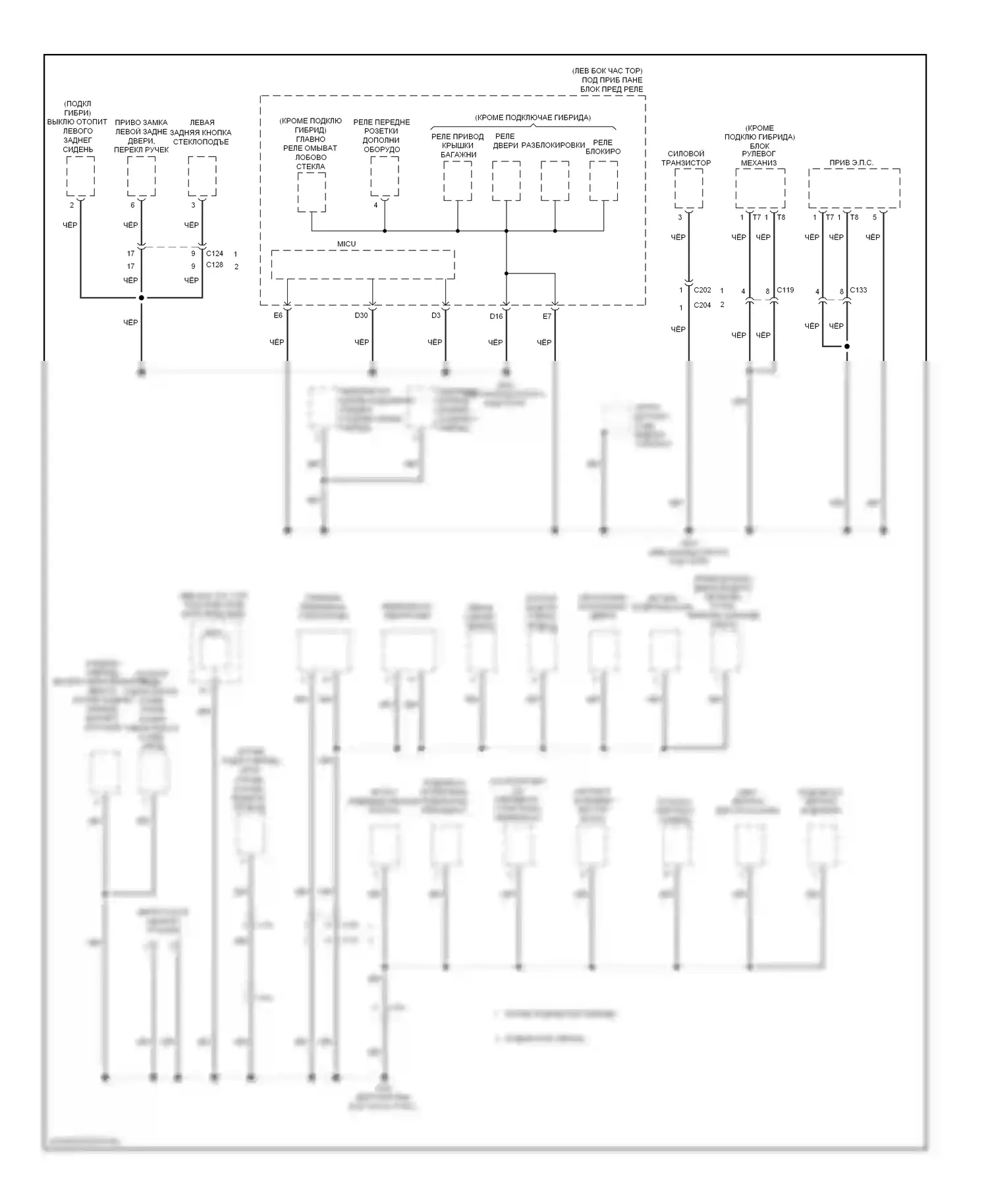 Accord Honda IX (2012-2016): Электросхема разводки массы, гибридная (5 из 6) 