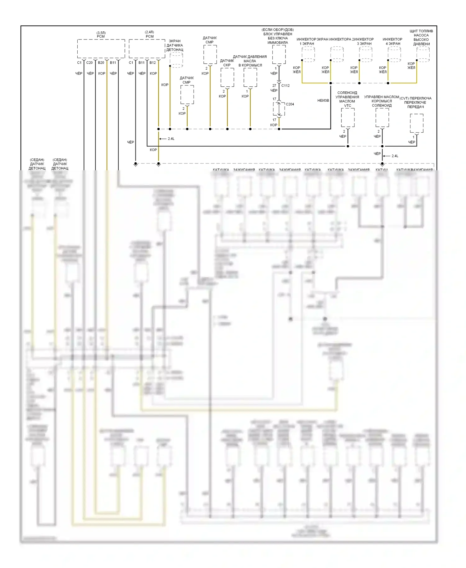 Accord Honda IX (2012-2016): Электросхема разводки массы, за исключением гибридной (2 из 4) 