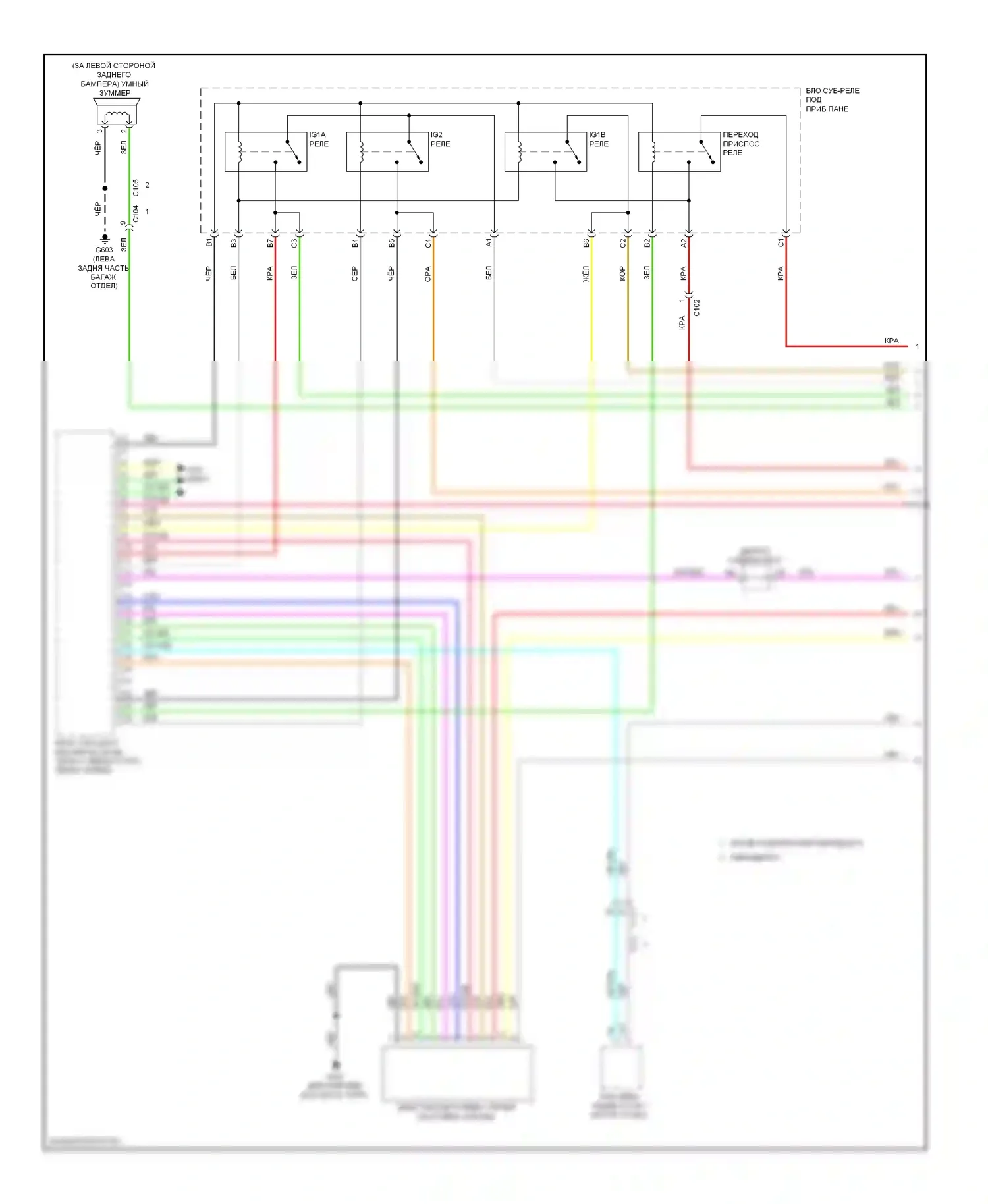 Accord Honda IX (2012-2016): Электросхема центрального замка, гибридная (1 из 6) 