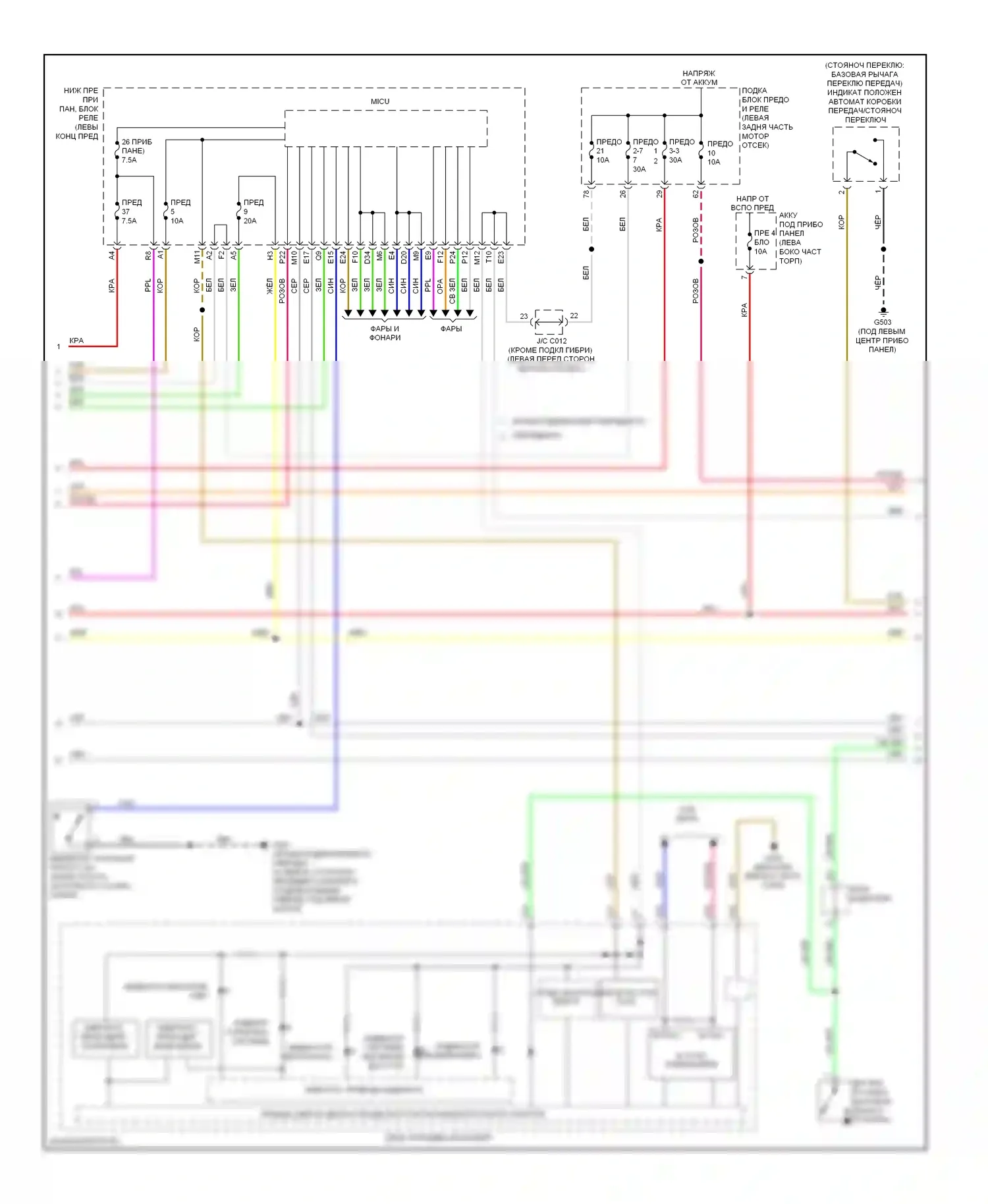 Accord Honda IX (2012-2016): Электросхема центрального замка, гибридная (2 из 6) 